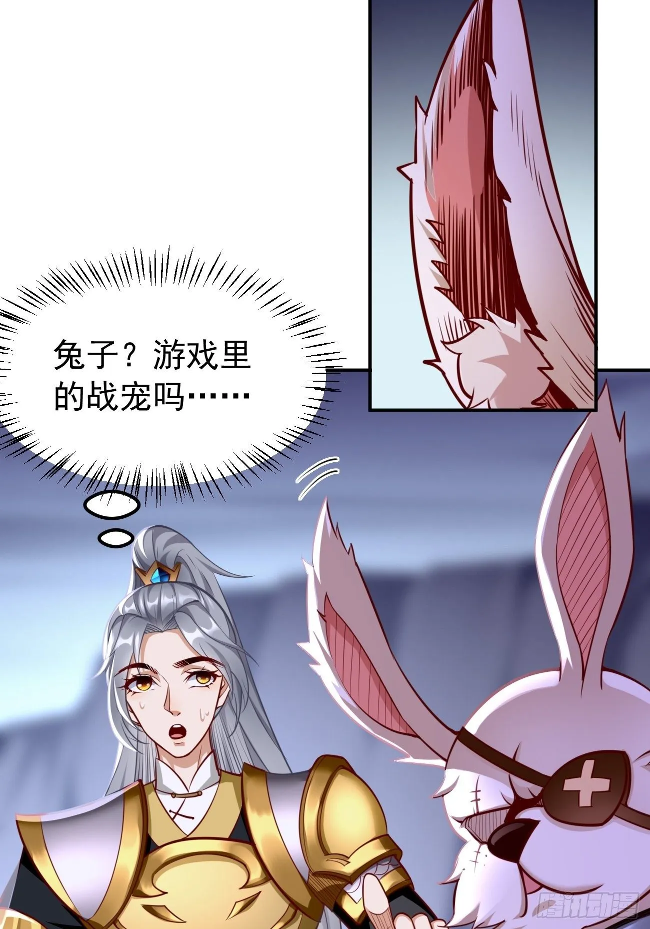 第42话：这不是菜鸟呆的地方！ 第6页