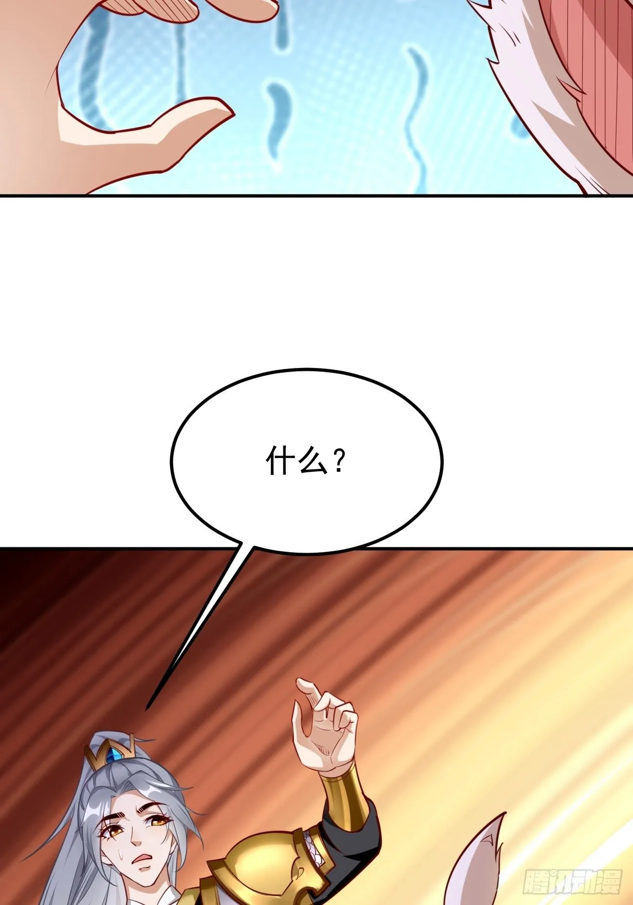 第42话：这不是菜鸟呆的地方！ 第8页