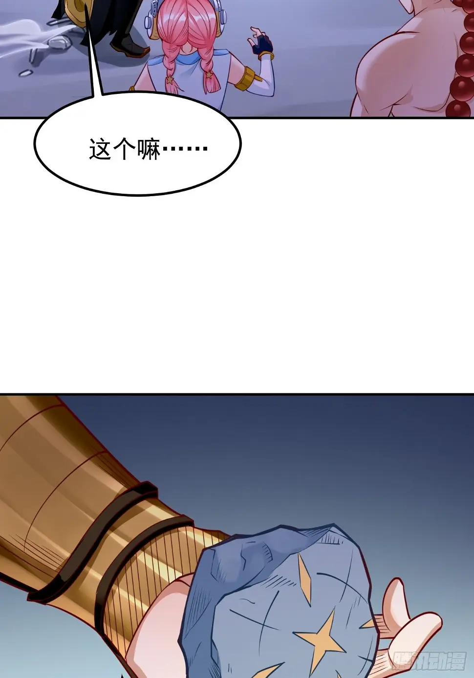 第42话：这不是菜鸟呆的地方！ 第20页