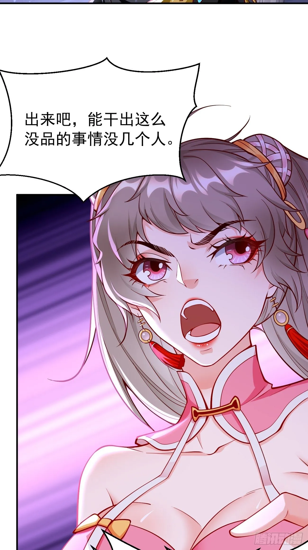 第42话：这不是菜鸟呆的地方！ 第39页