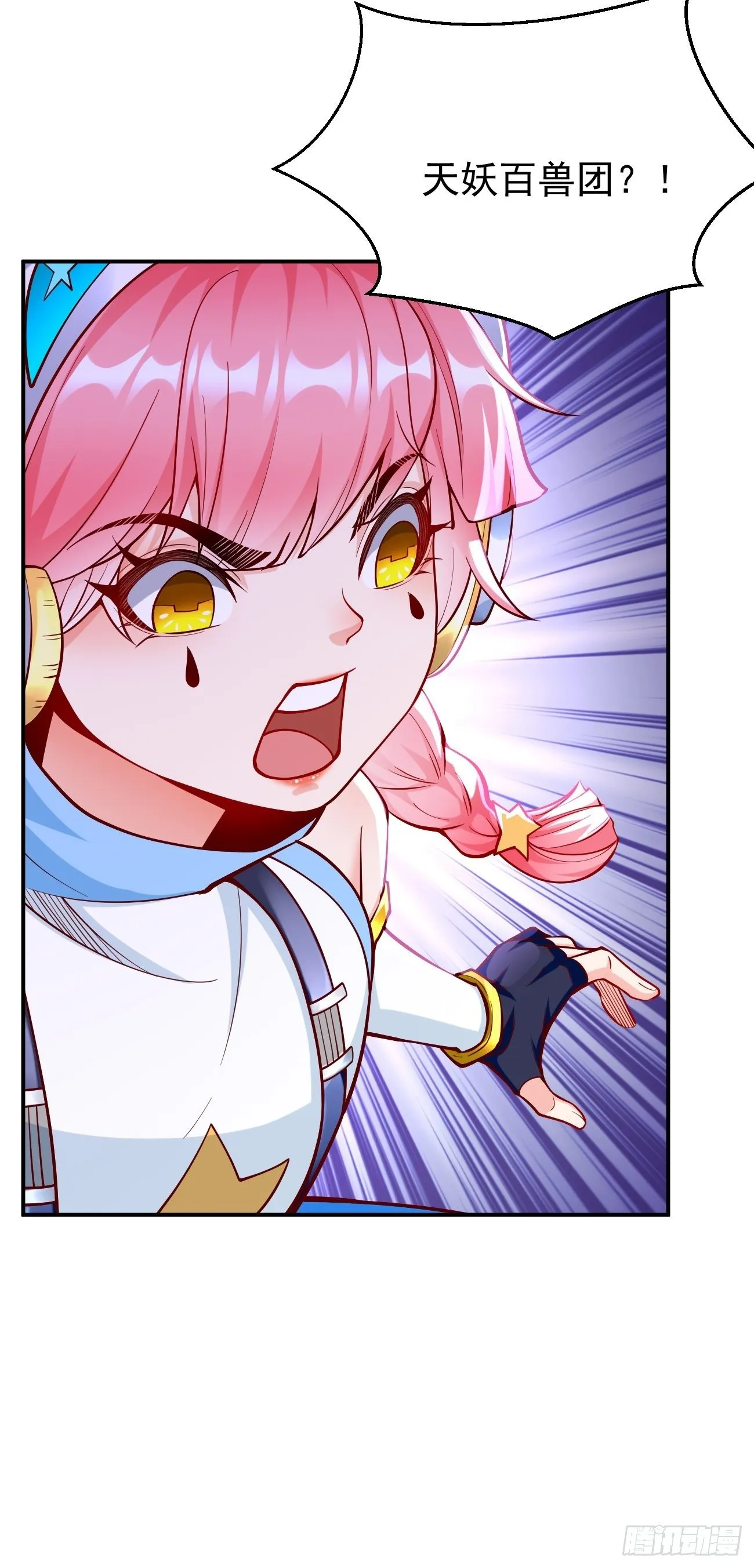 第42话：这不是菜鸟呆的地方！ 第42页