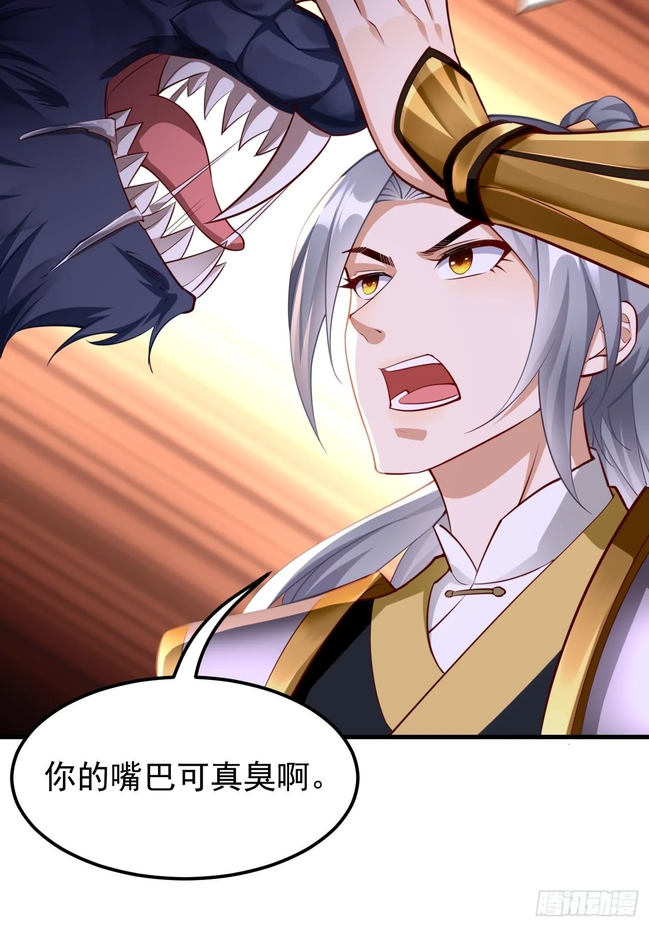 第44话：来吧，恶犬！ 第15页