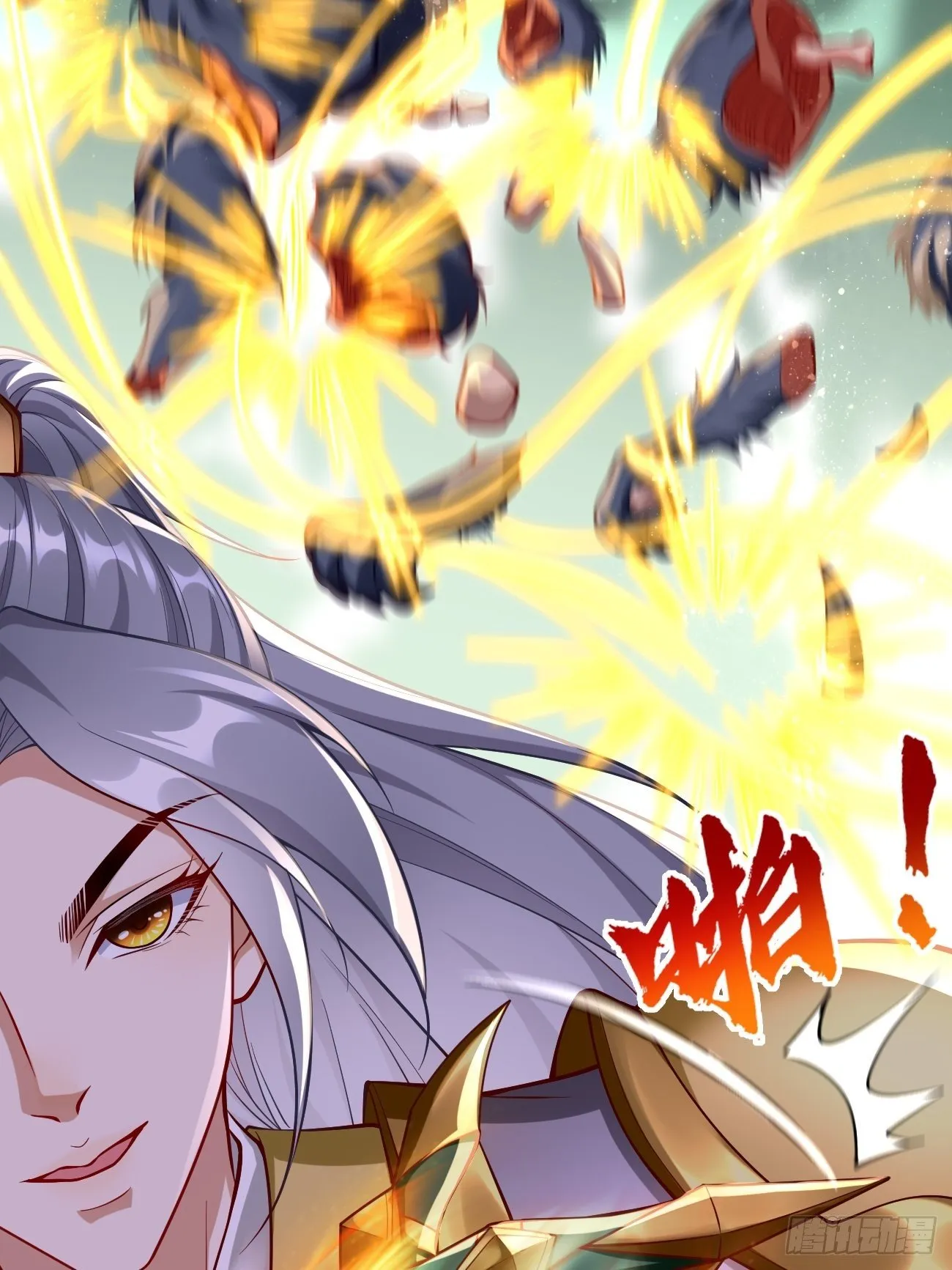 第44话：来吧，恶犬！ 第32页