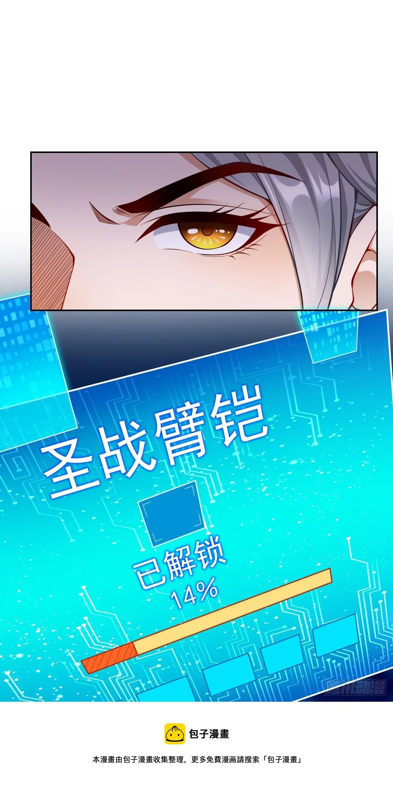 第44话：来吧，恶犬！ 第37页