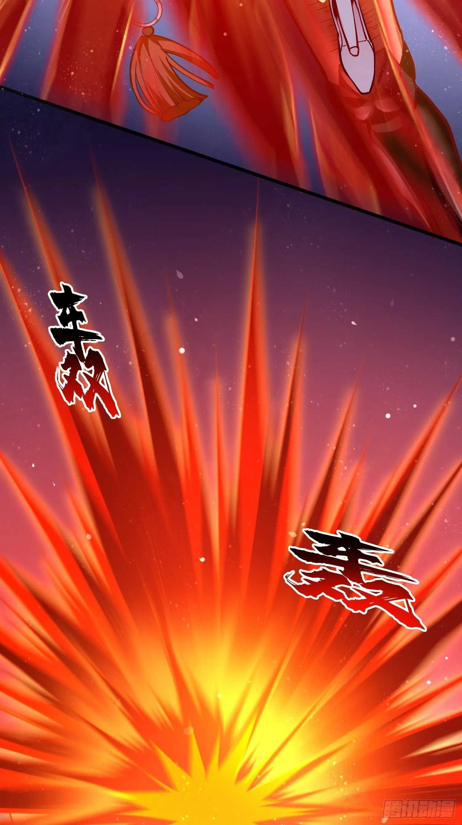 第41话：女人，你很嚣张啊！ 第27页