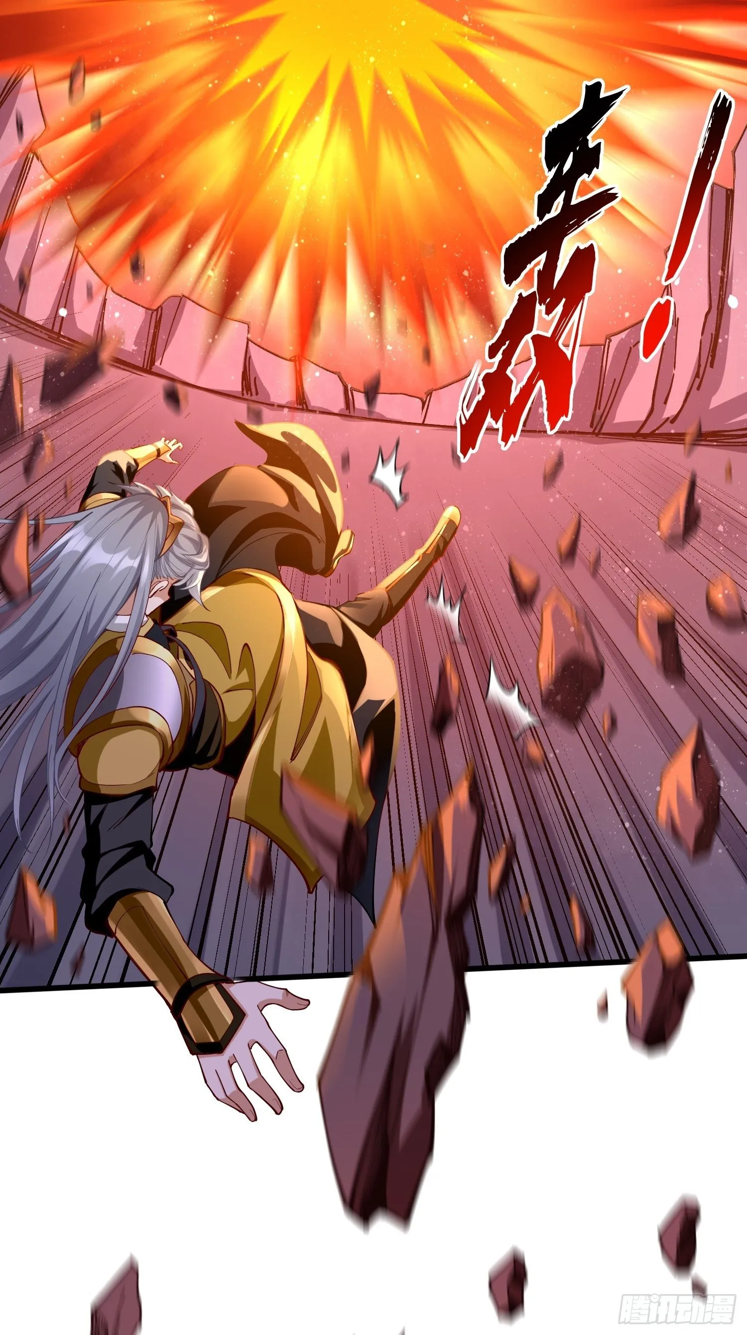 第41话：女人，你很嚣张啊！ 第28页