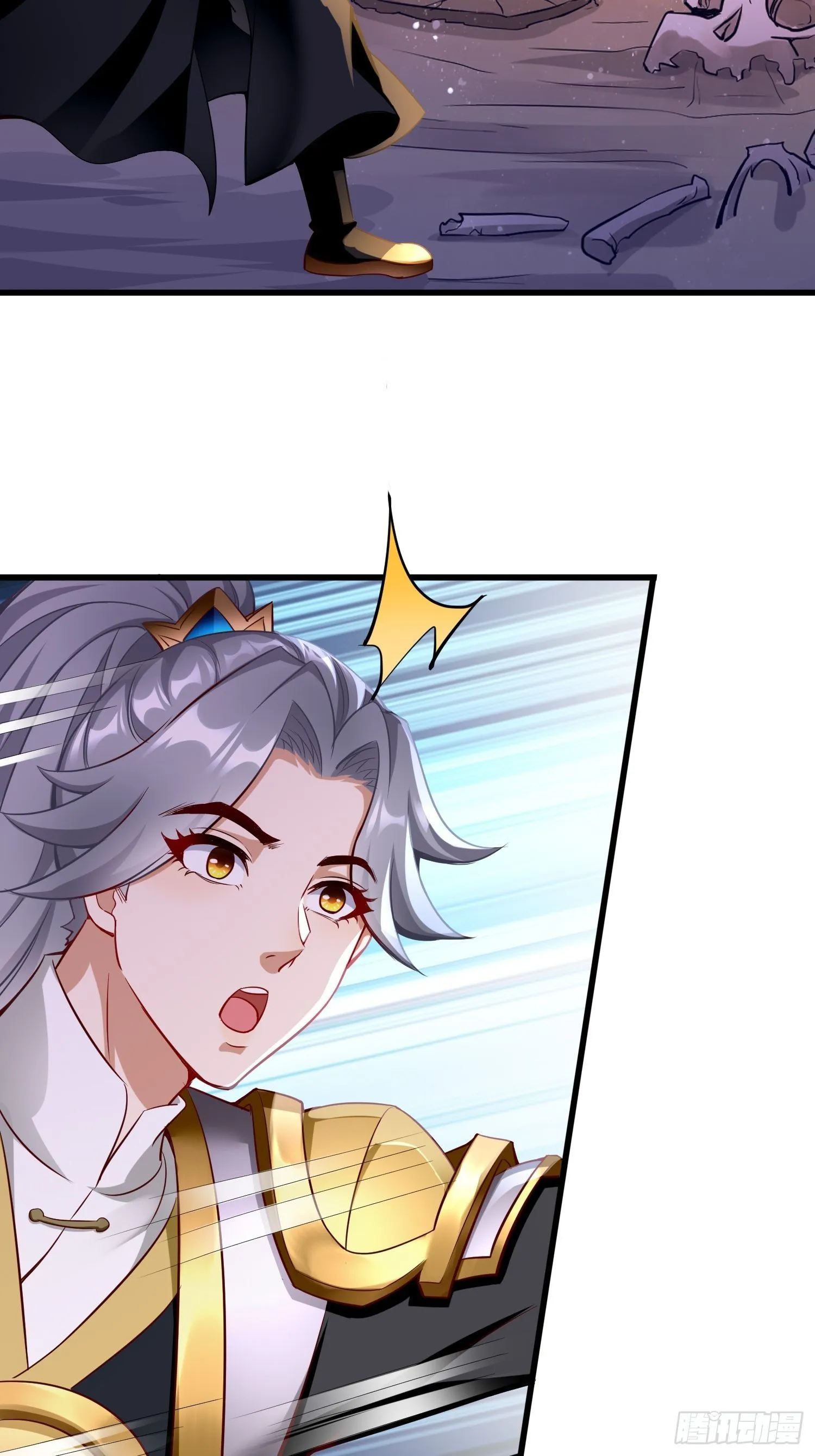 第41话：女人，你很嚣张啊！ 第35页