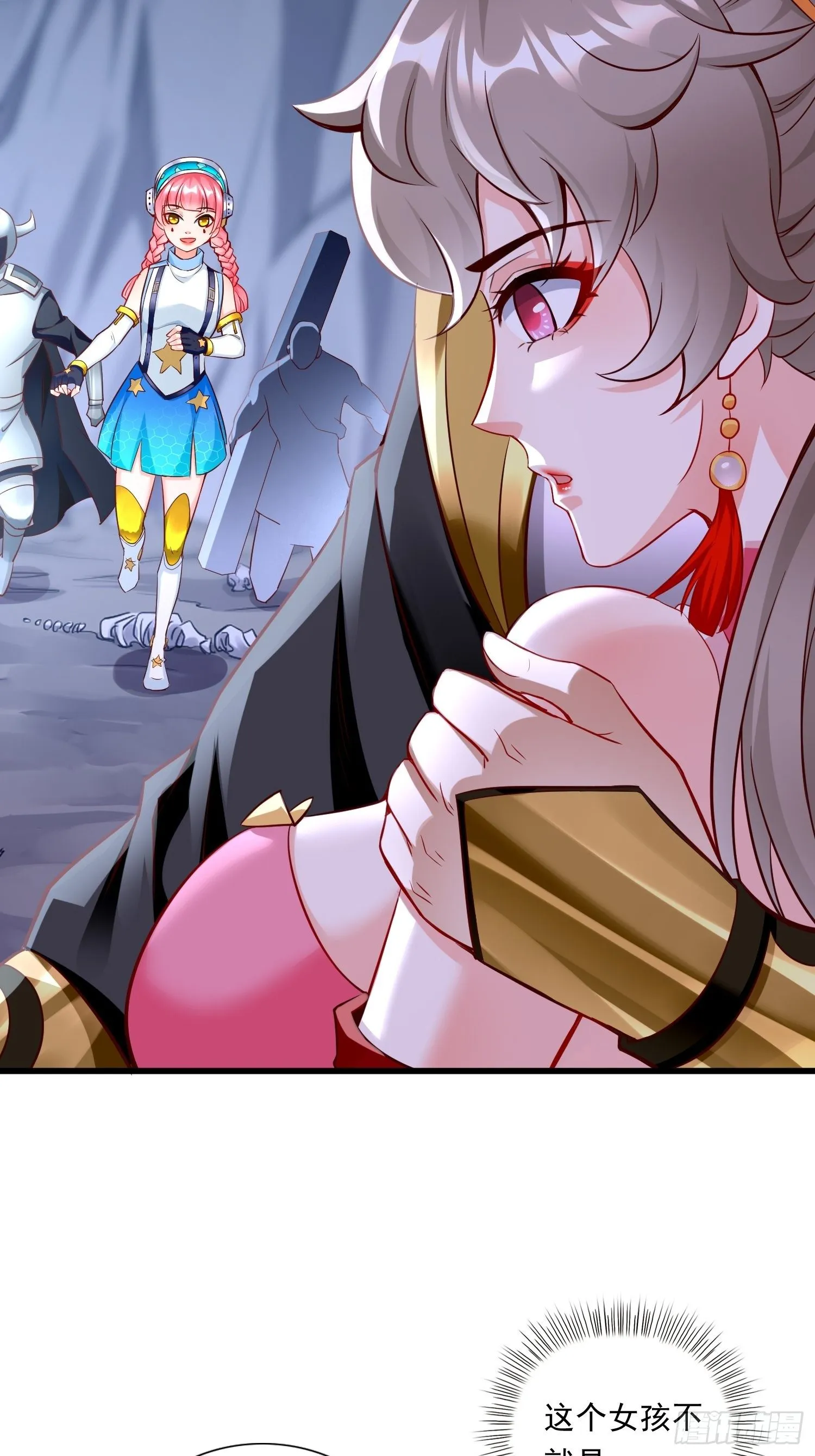 第41话：女人，你很嚣张啊！ 第40页