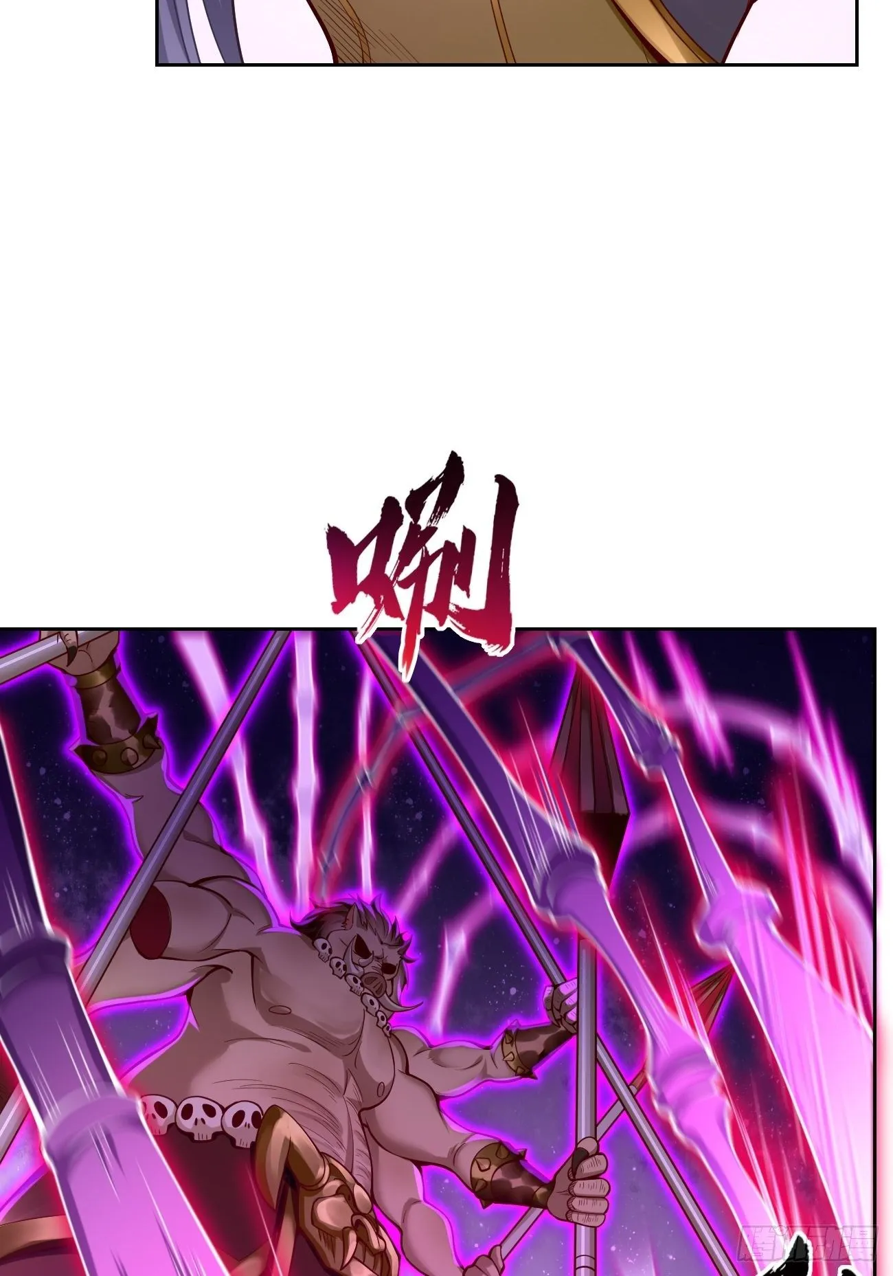 第40话：这是什么怪物？！！ 第12页