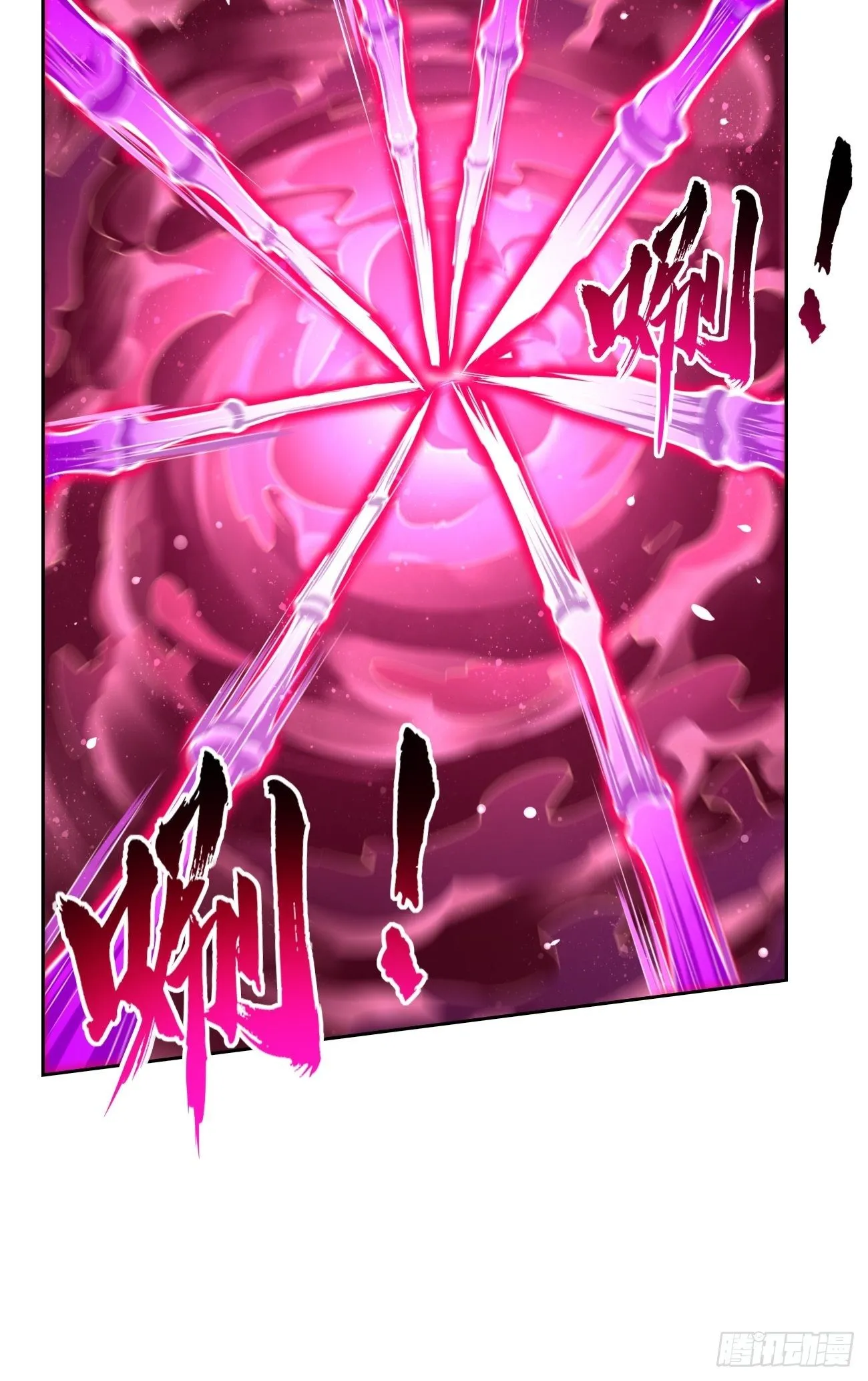 第40话：这是什么怪物？！！ 第22页