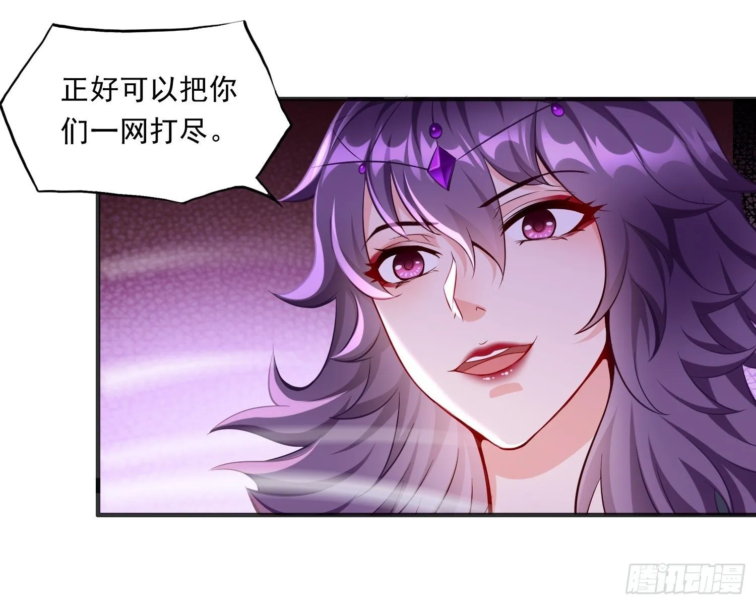 第40话：这是什么怪物？！！ 第44页
