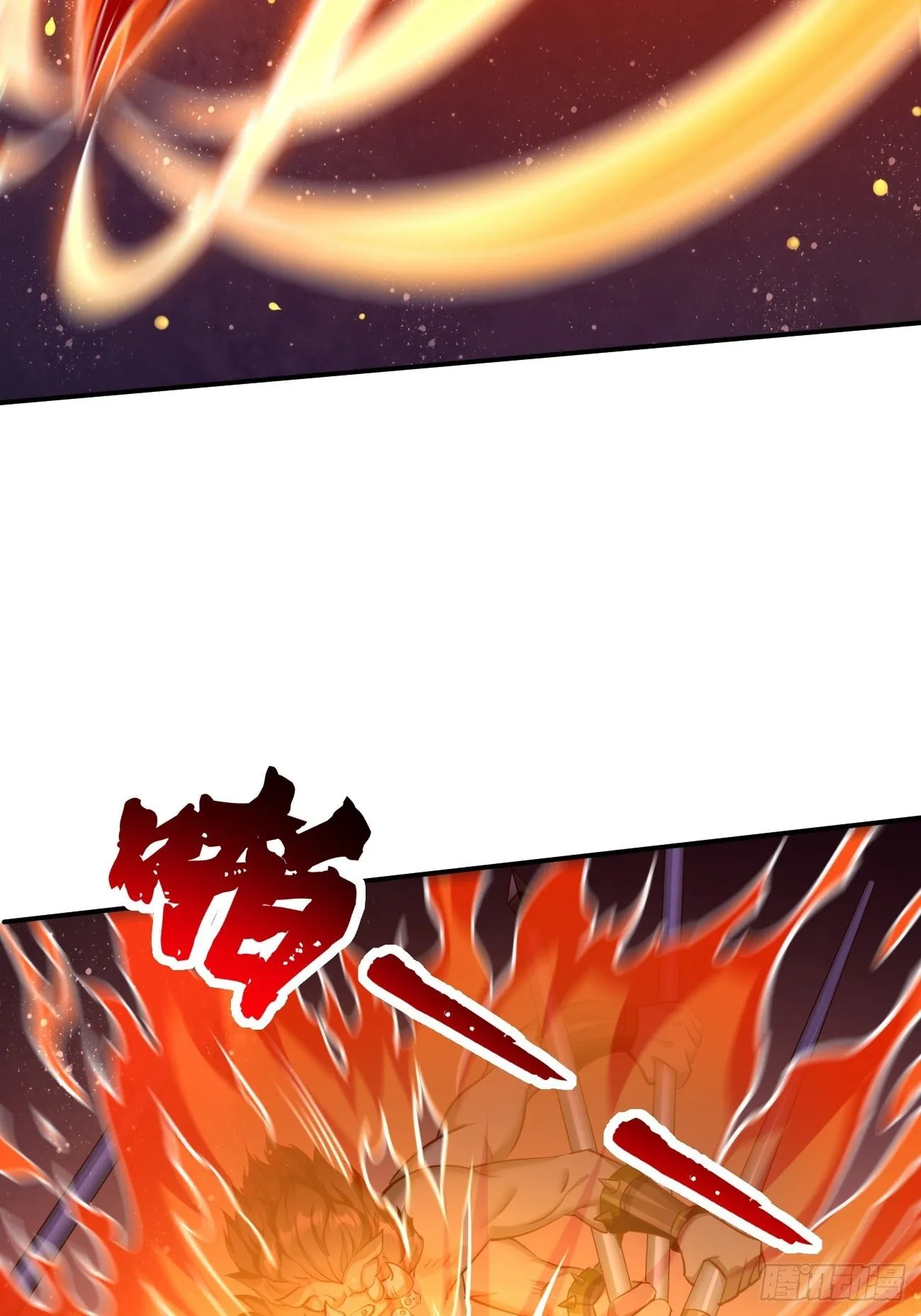 第39话：地狱十二宫？！ 第8页