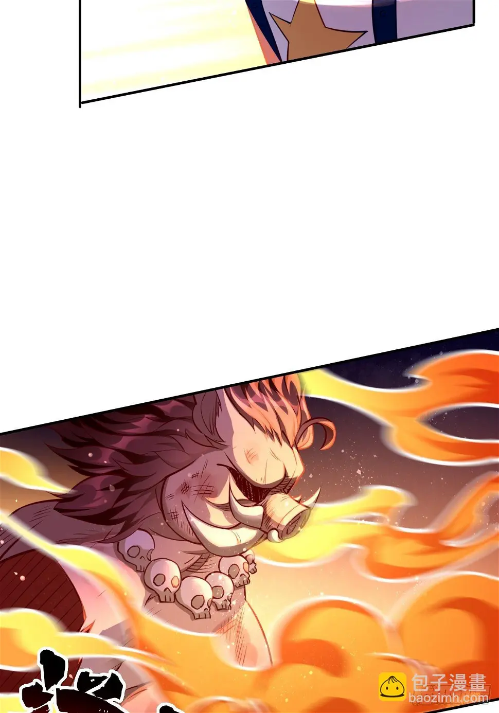 第39话：地狱十二宫？！ 第11页