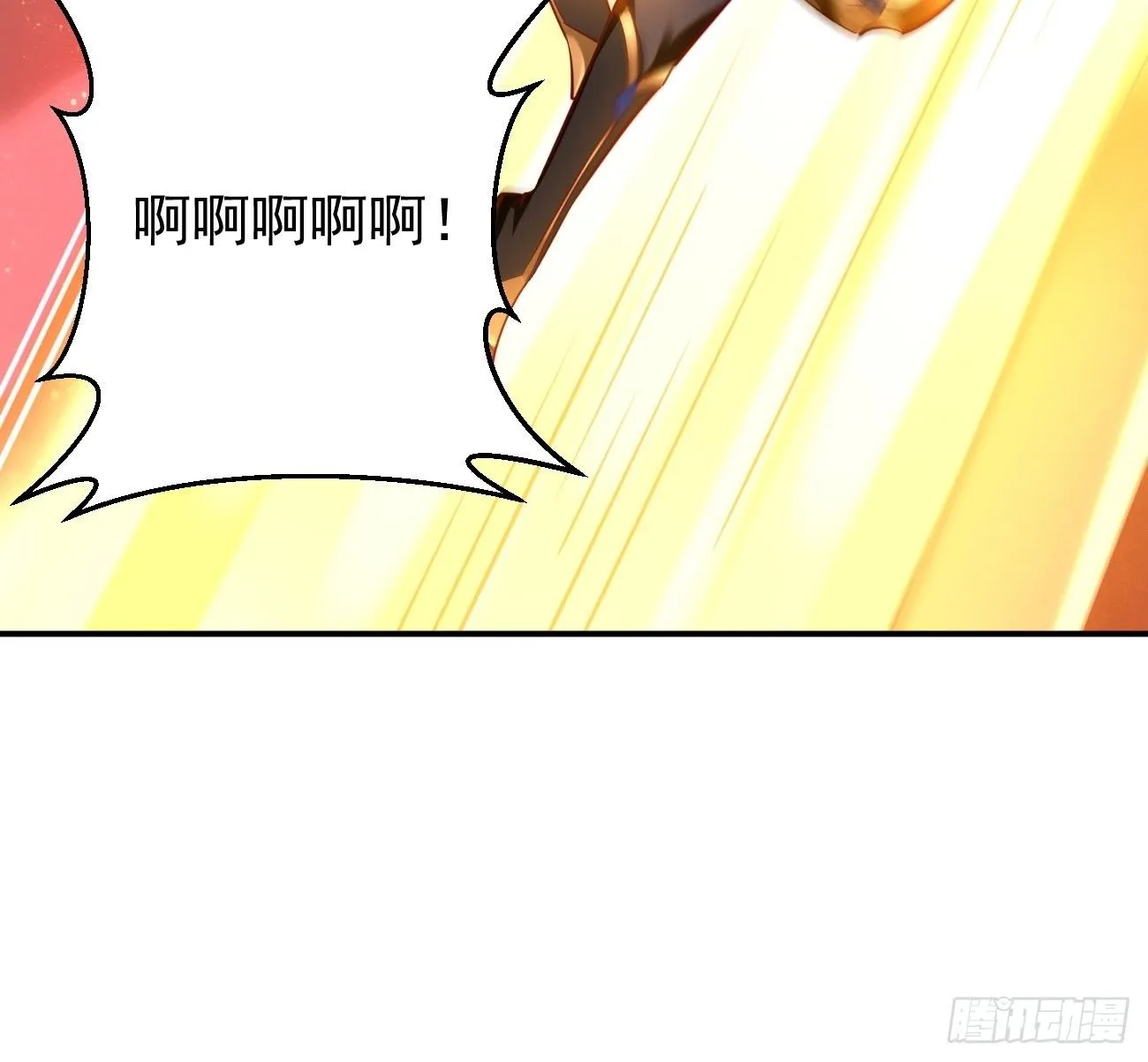 第39话：地狱十二宫？！ 第20页