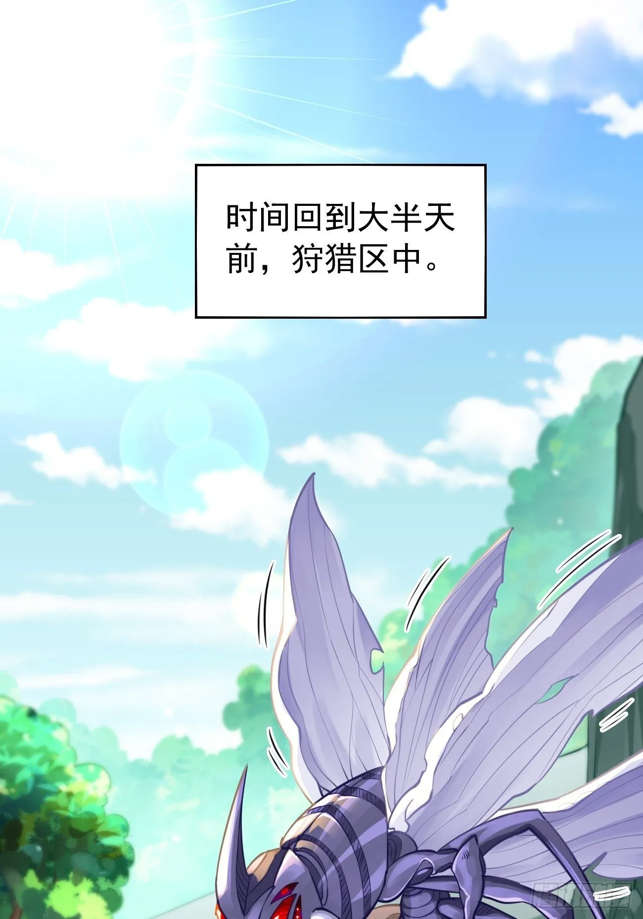 第39话：地狱十二宫？！ 第22页