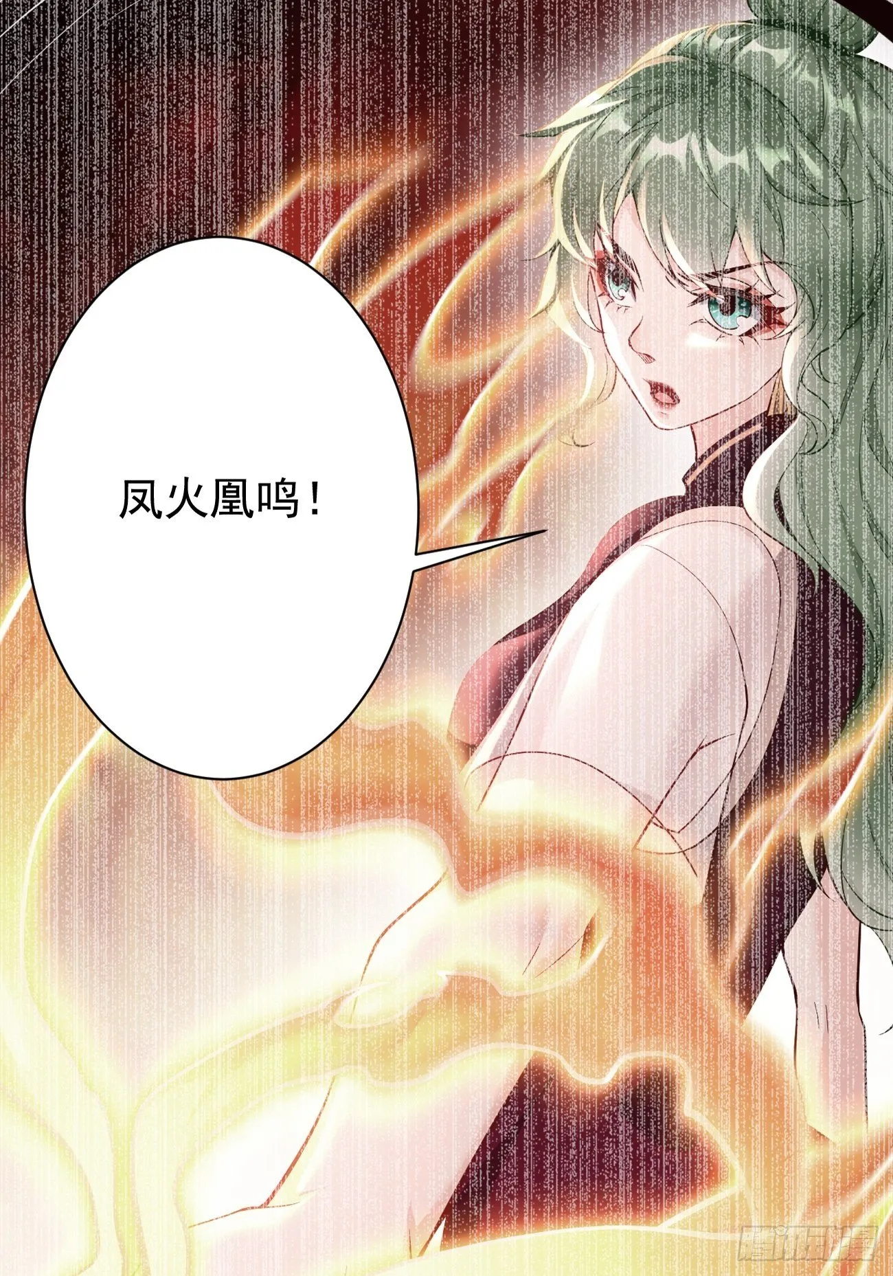 第39话：地狱十二宫？！ 第35页