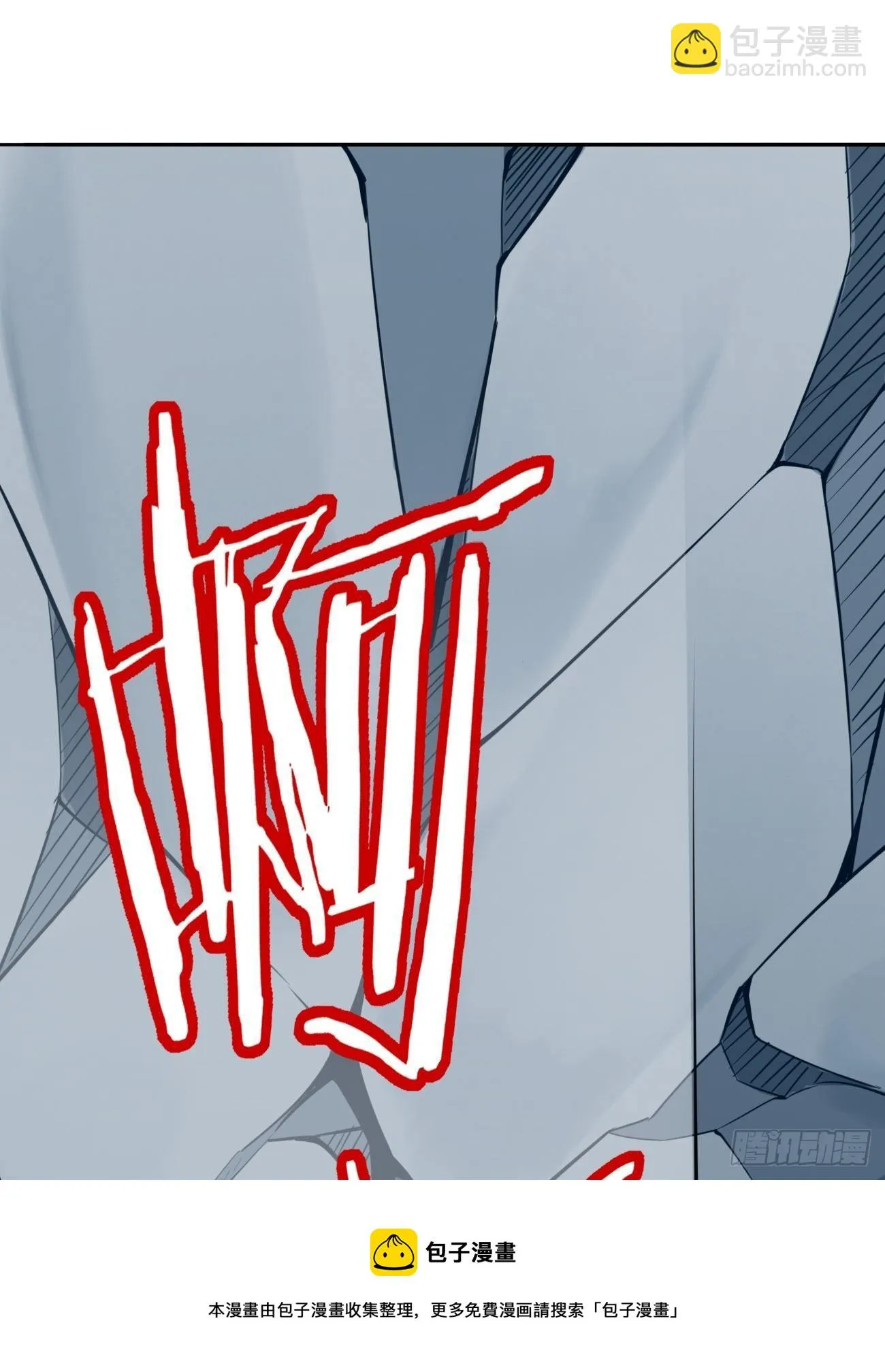 第39话：地狱十二宫？！ 第45页