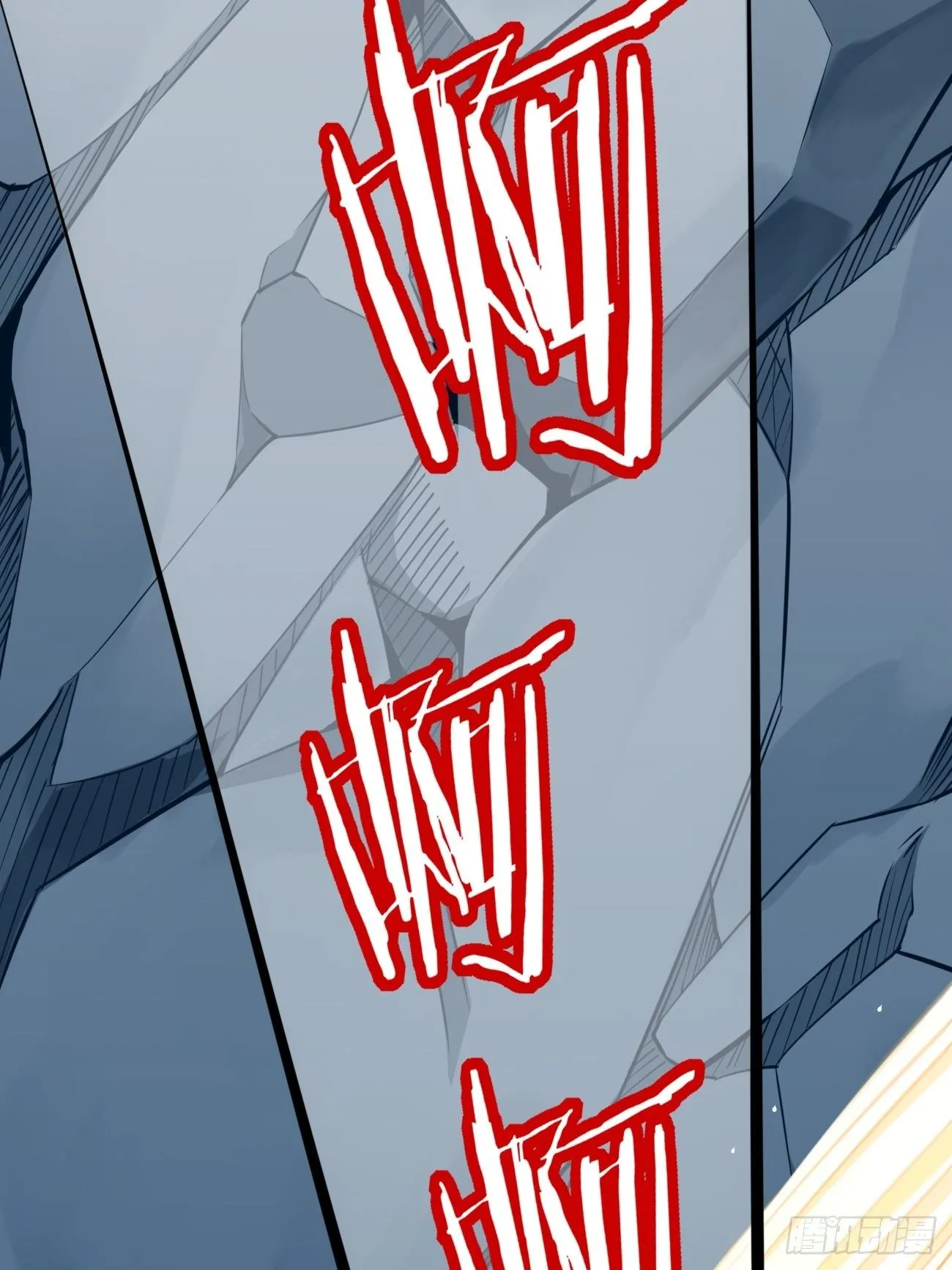 第39话：地狱十二宫？！ 第46页