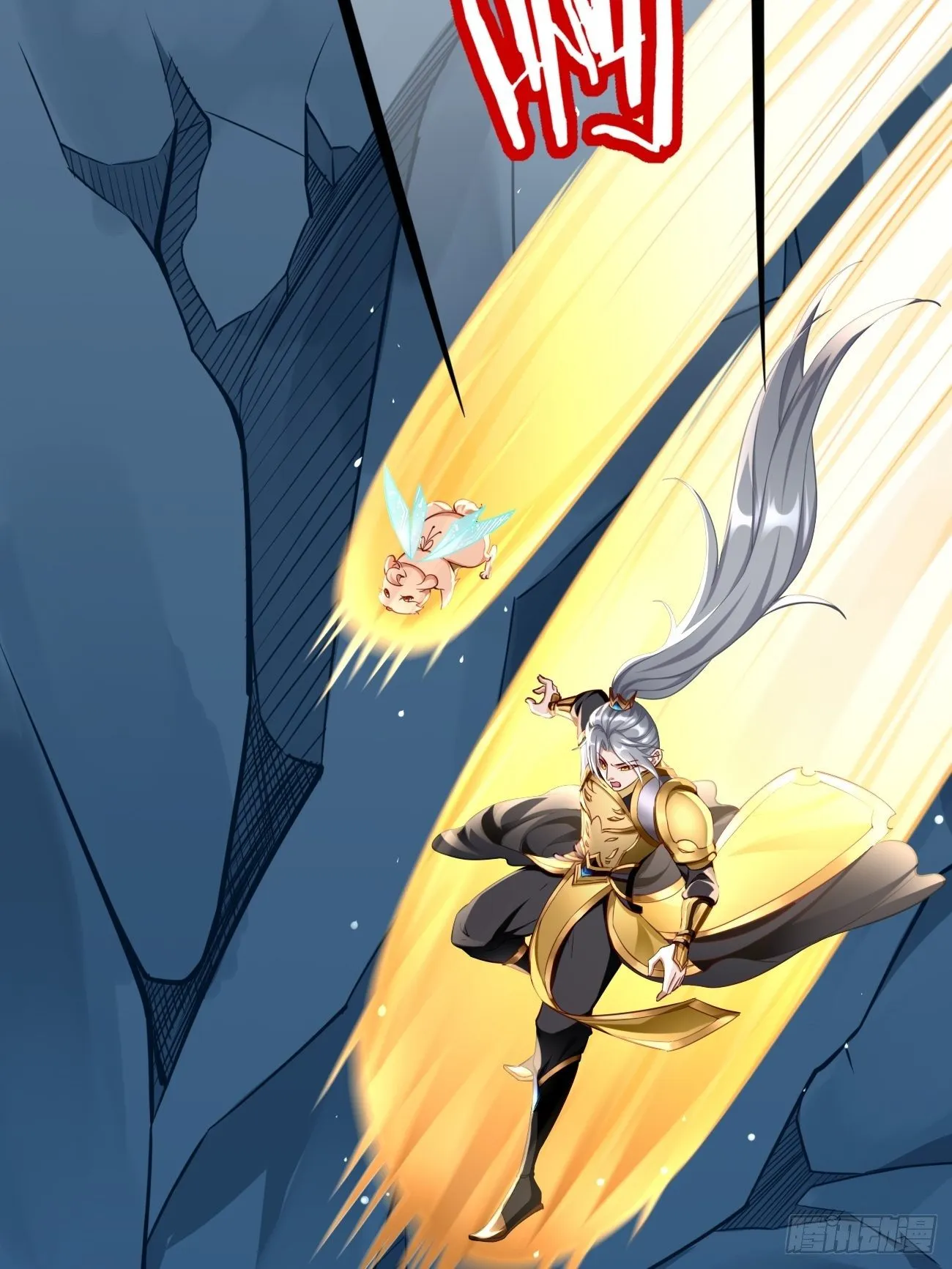 第39话：地狱十二宫？！ 第47页