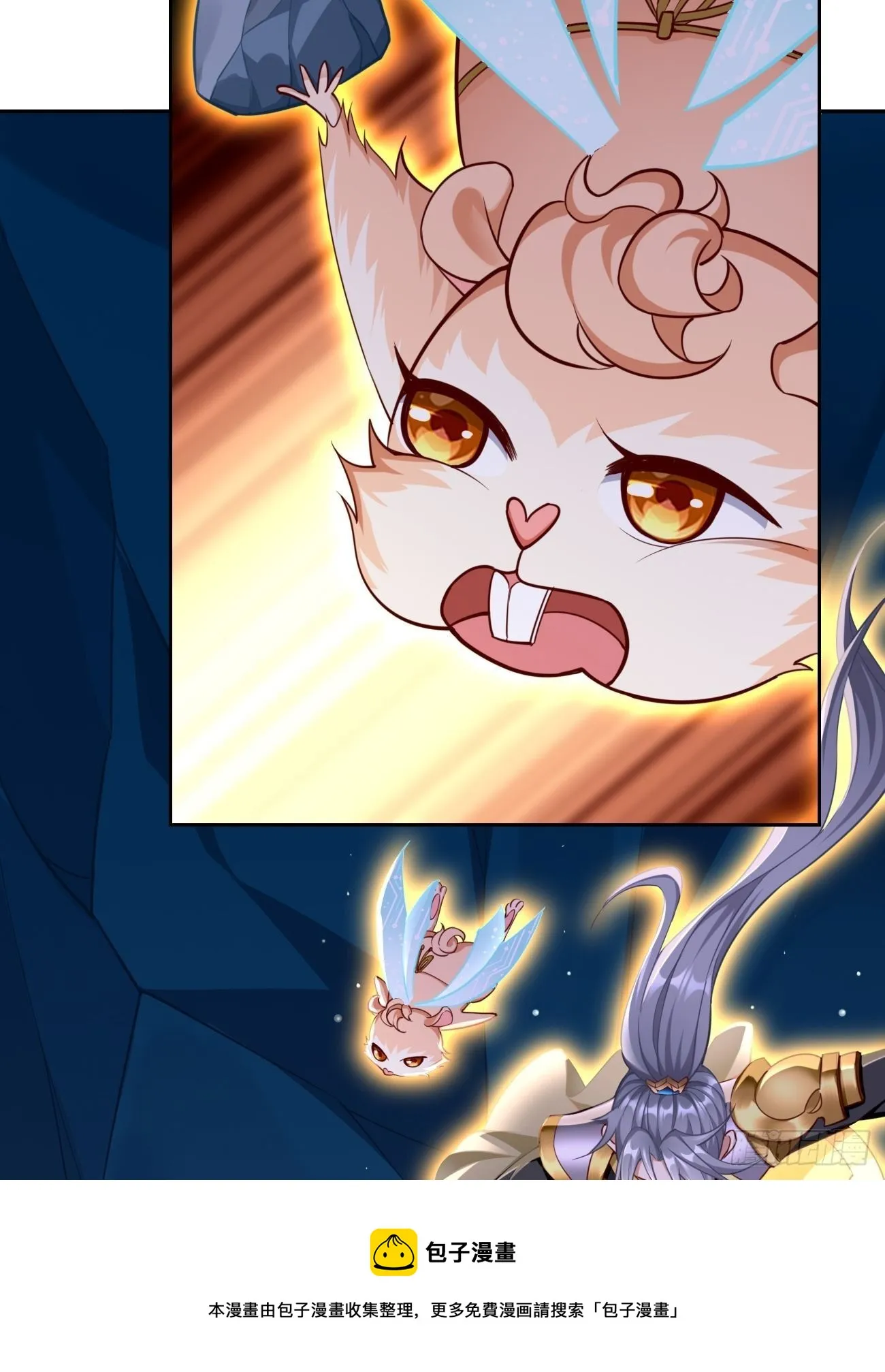 第39话：地狱十二宫？！ 第49页