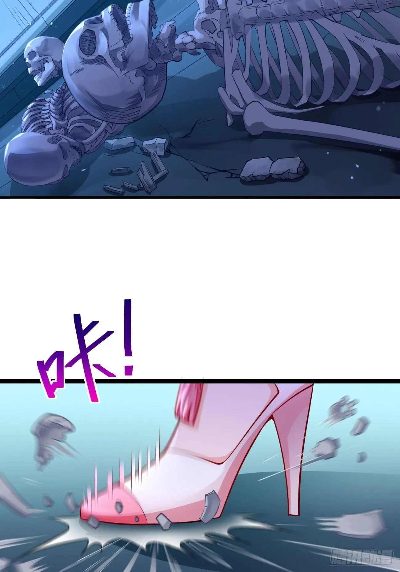 第38话：开始行动！ 第4页