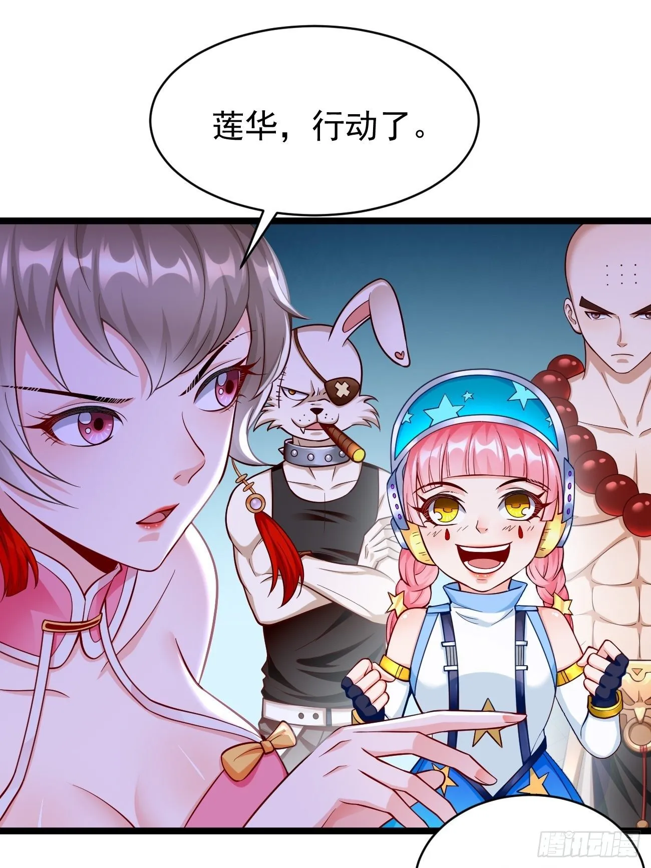 第38话：开始行动！ 第10页