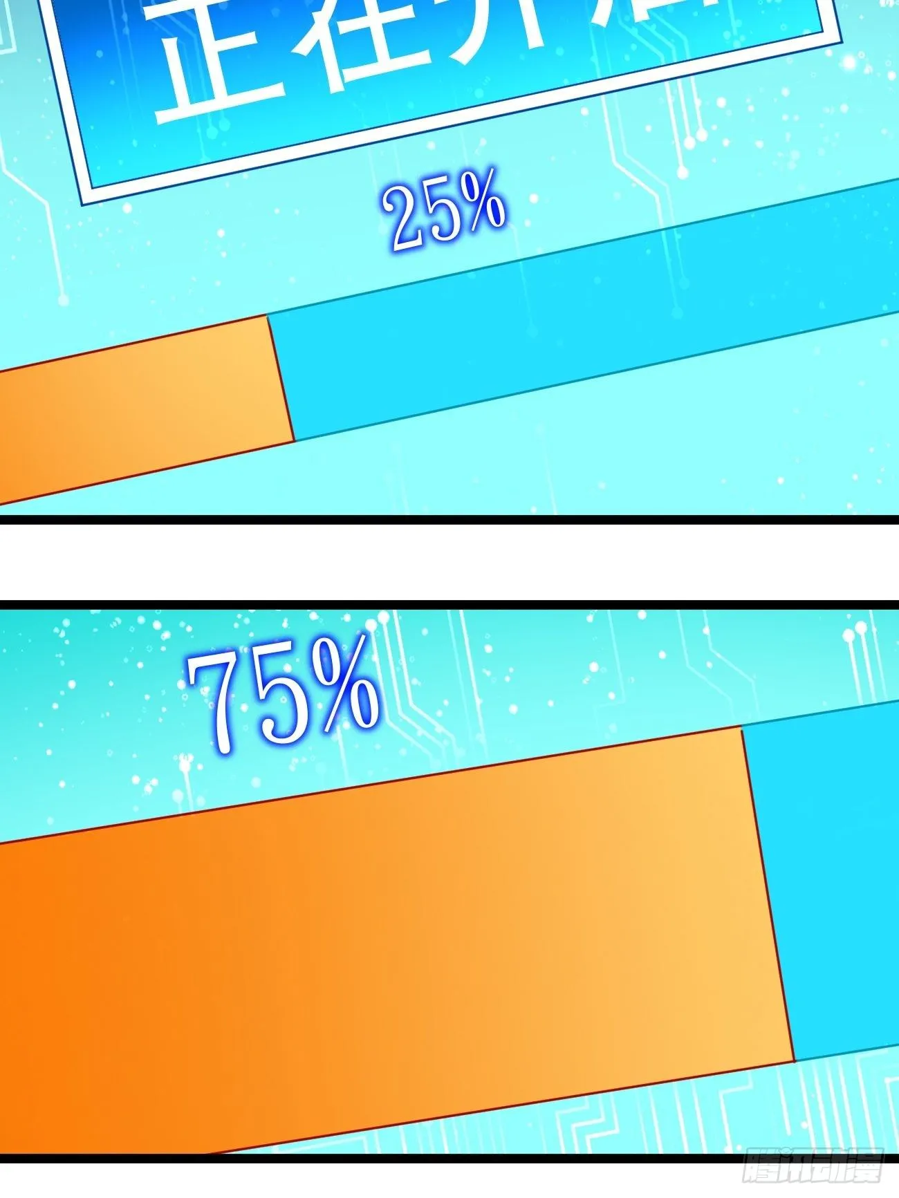第38话：开始行动！ 第15页