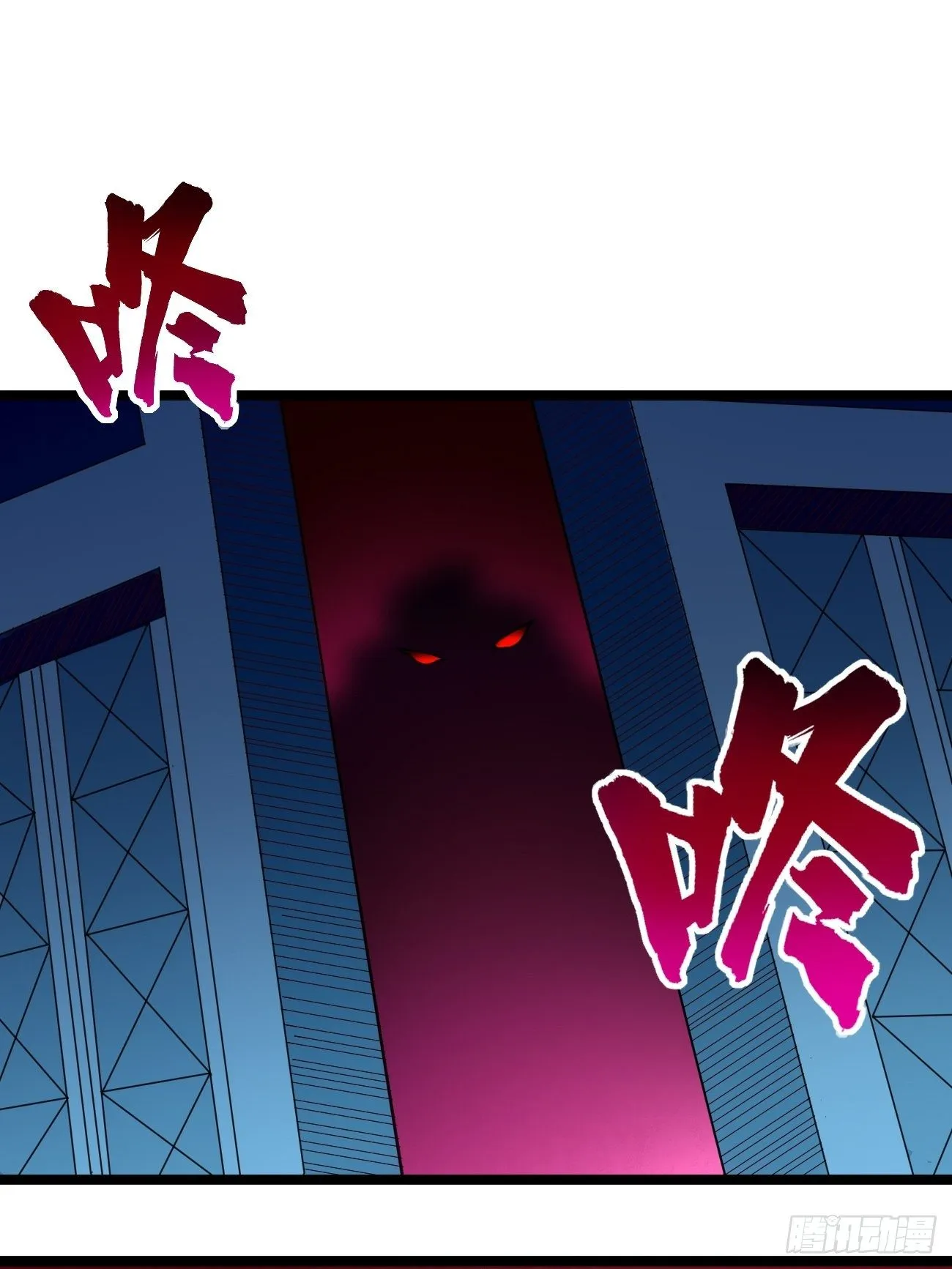 第38话：开始行动！ 第19页