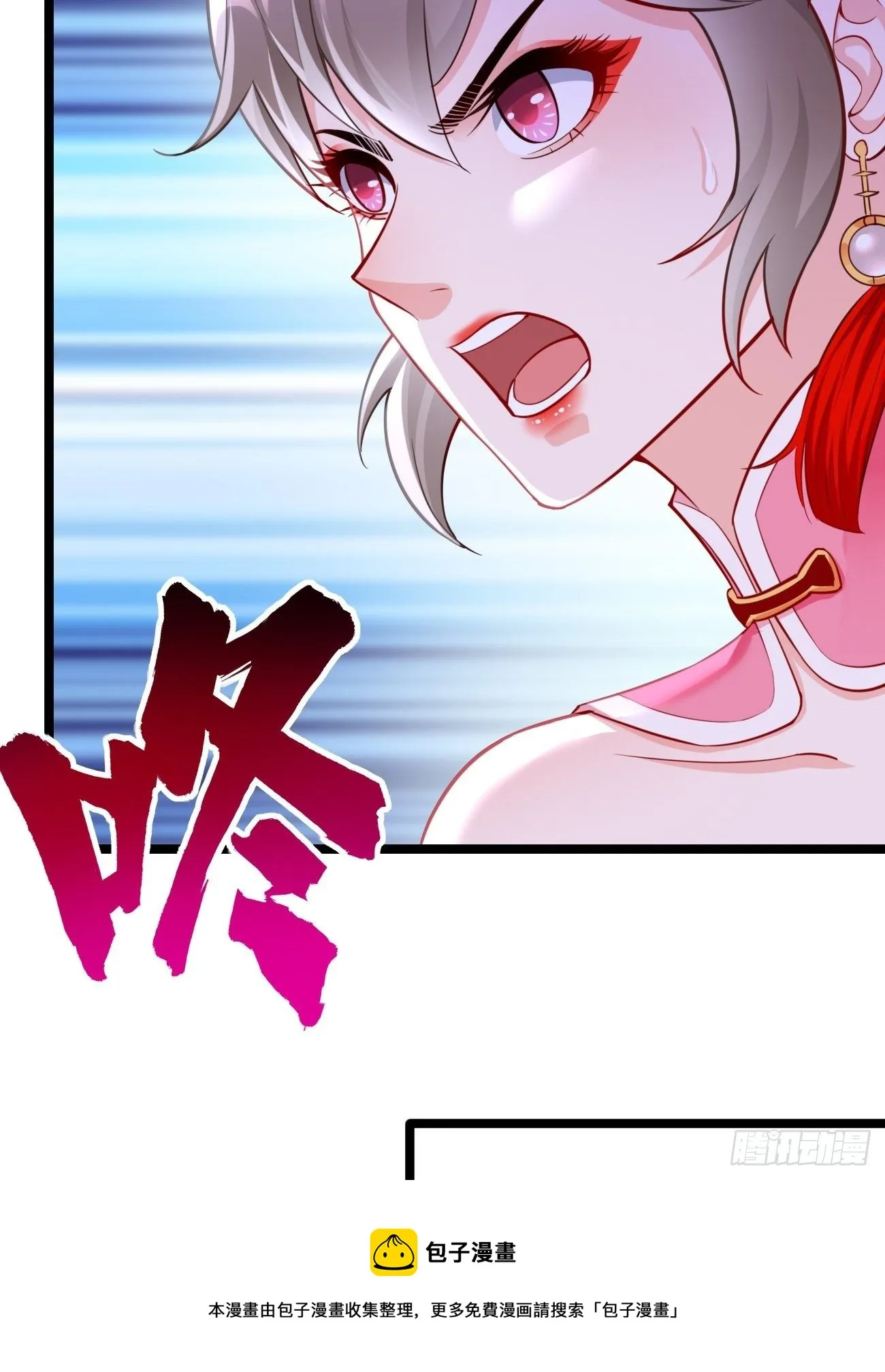 第38话：开始行动！ 第21页