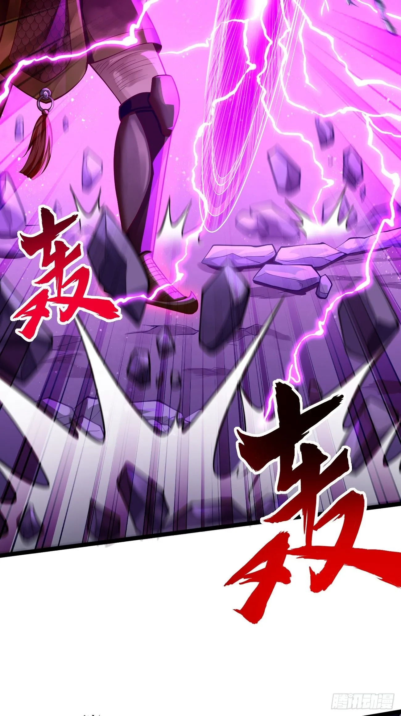 第38话：开始行动！ 第28页