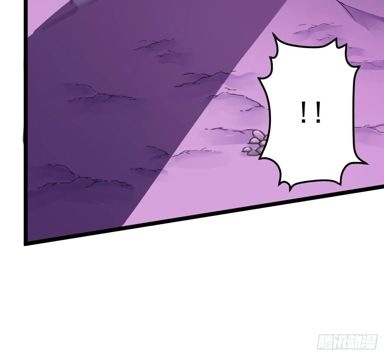 第38话：开始行动！ 第31页