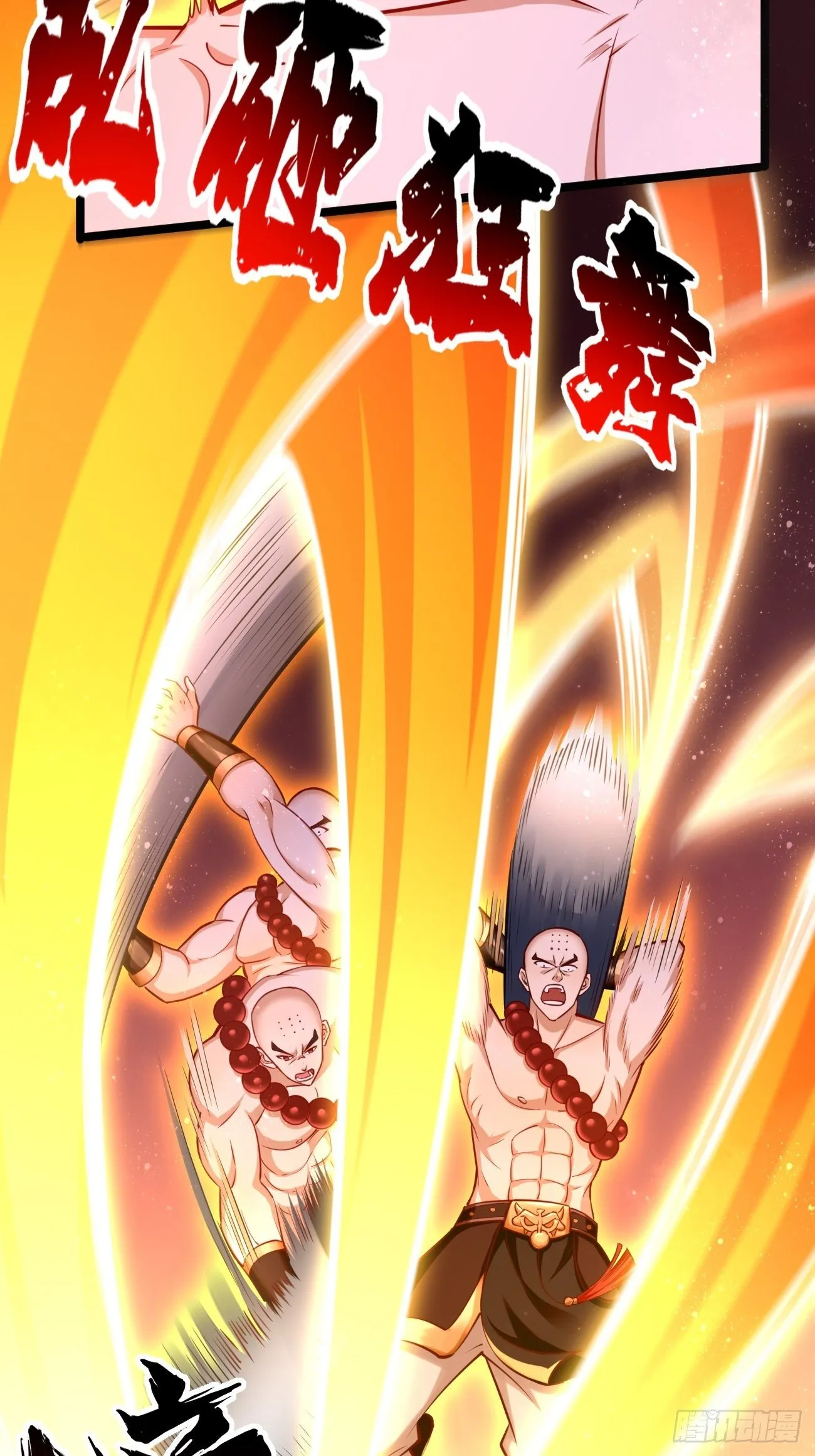 第38话：开始行动！ 第34页