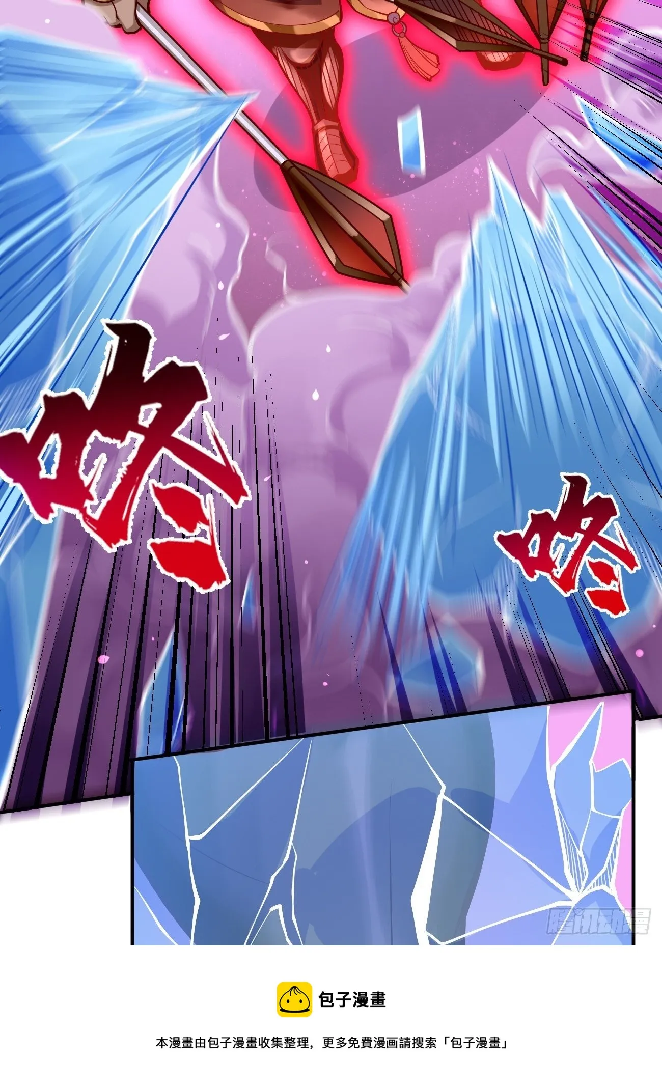 第38话：开始行动！ 第41页