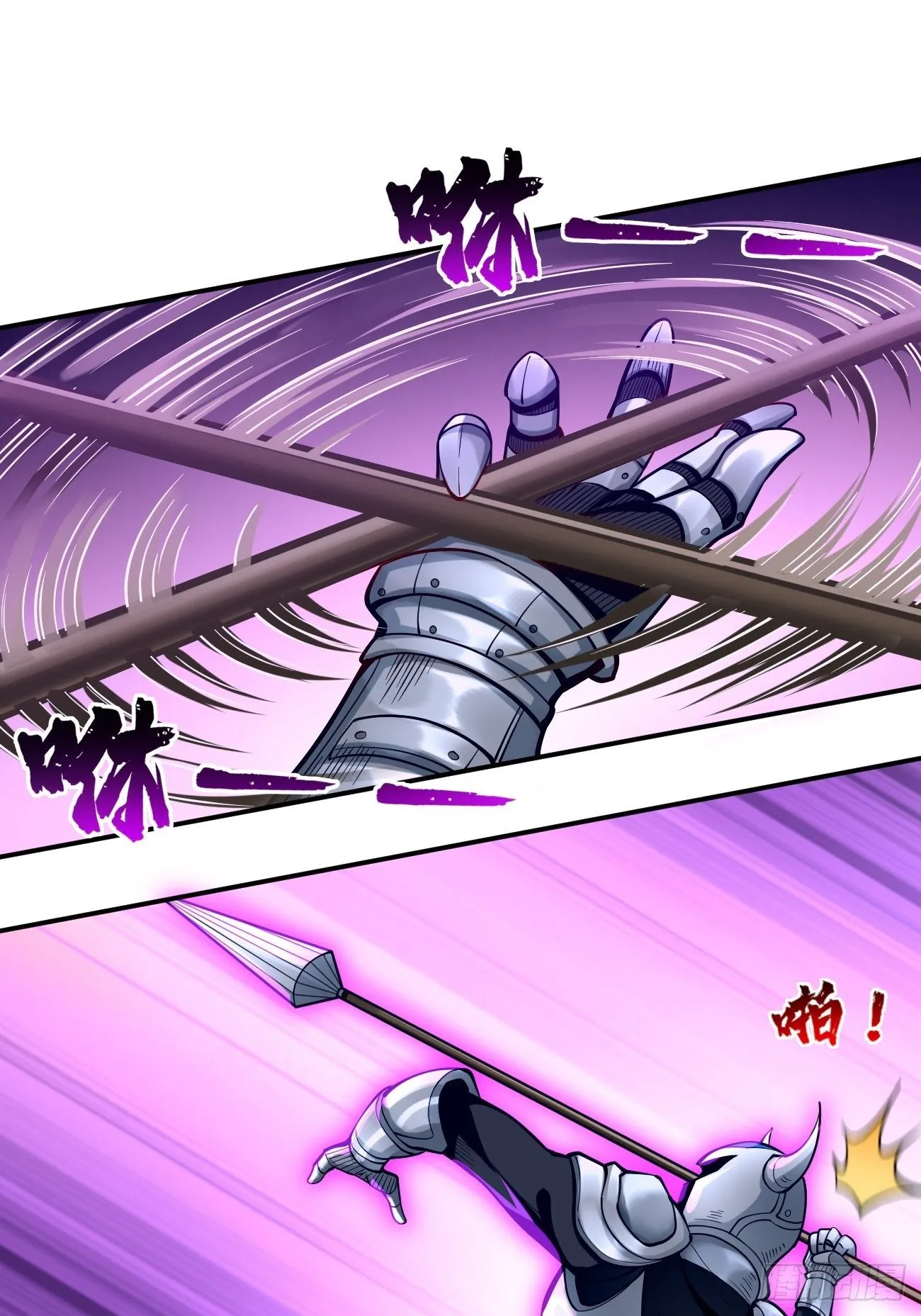 第38话：开始行动！ 第43页