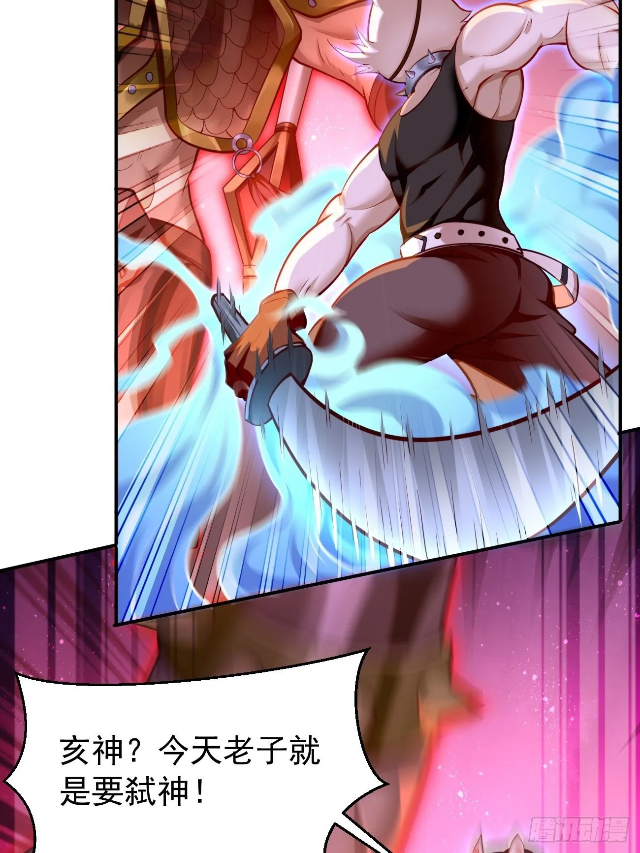 第38话：开始行动！ 第48页