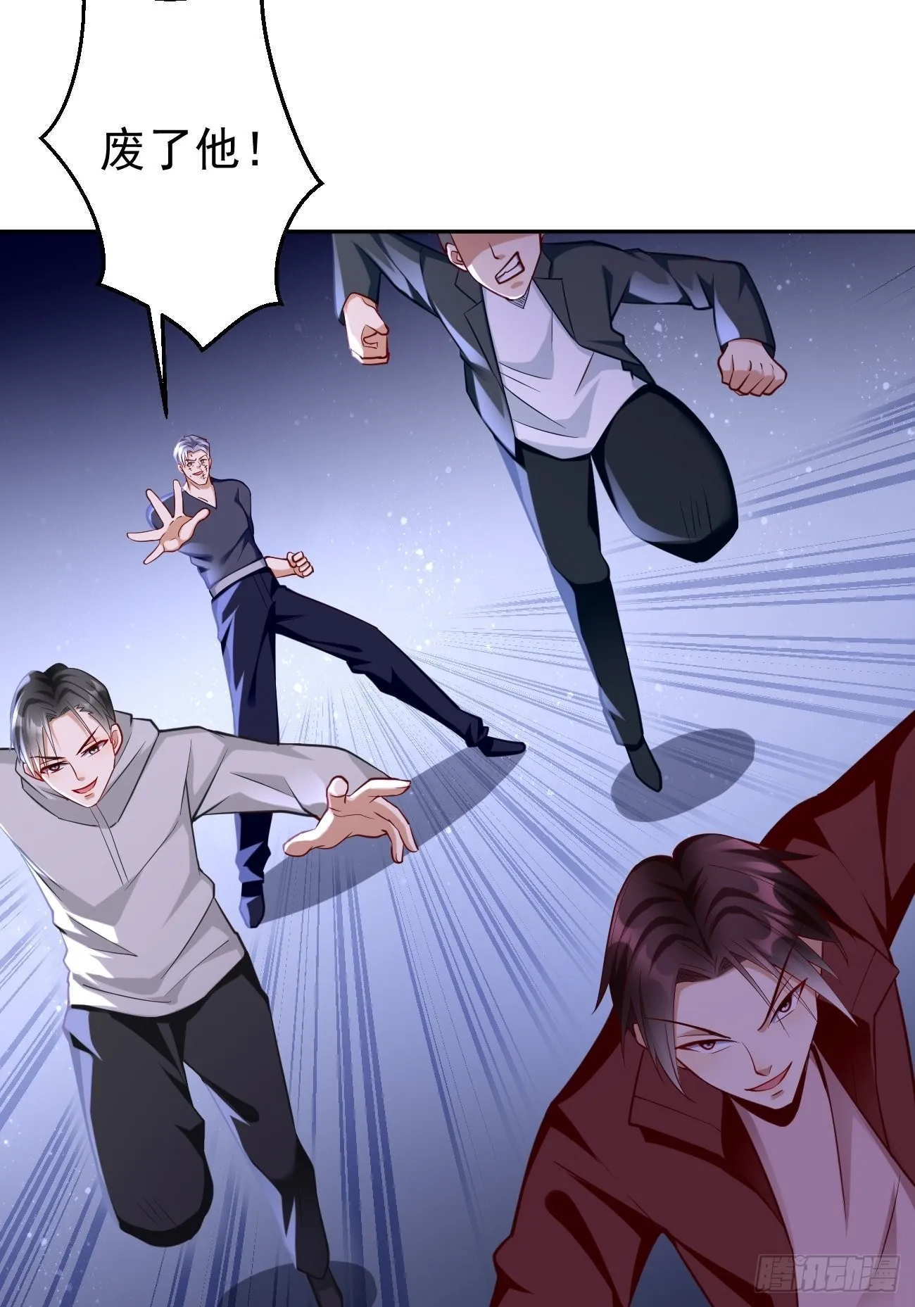 第58话：灭你满门！ 第10页