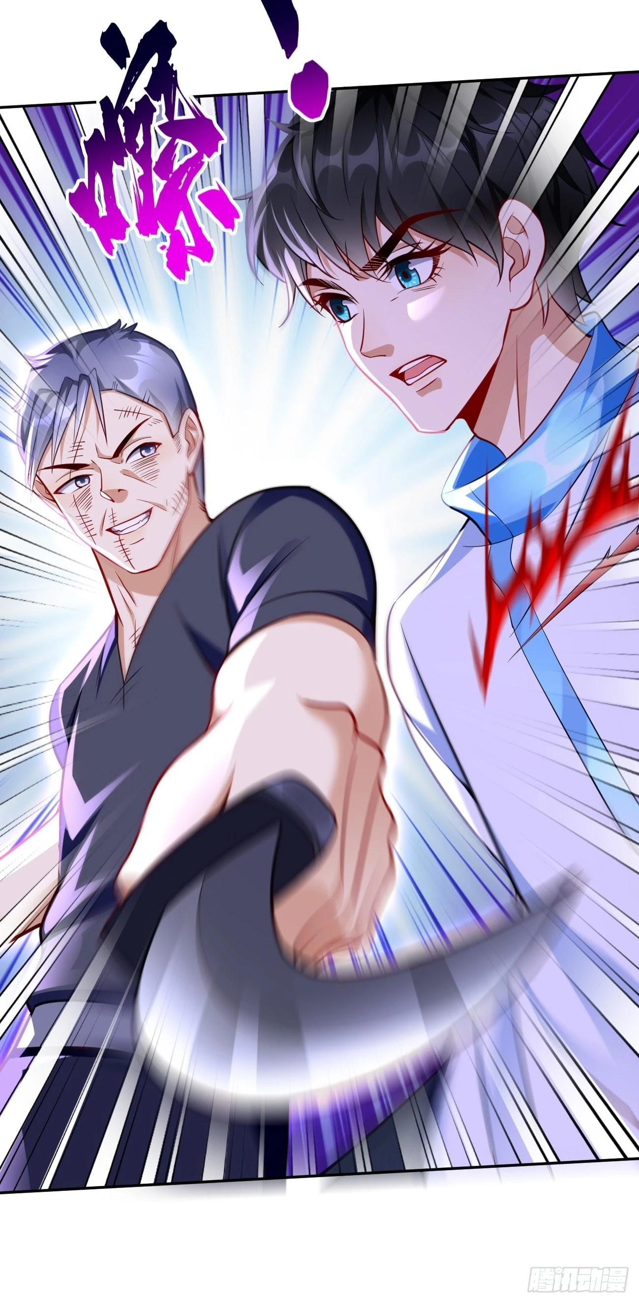 第58话：灭你满门！ 第20页