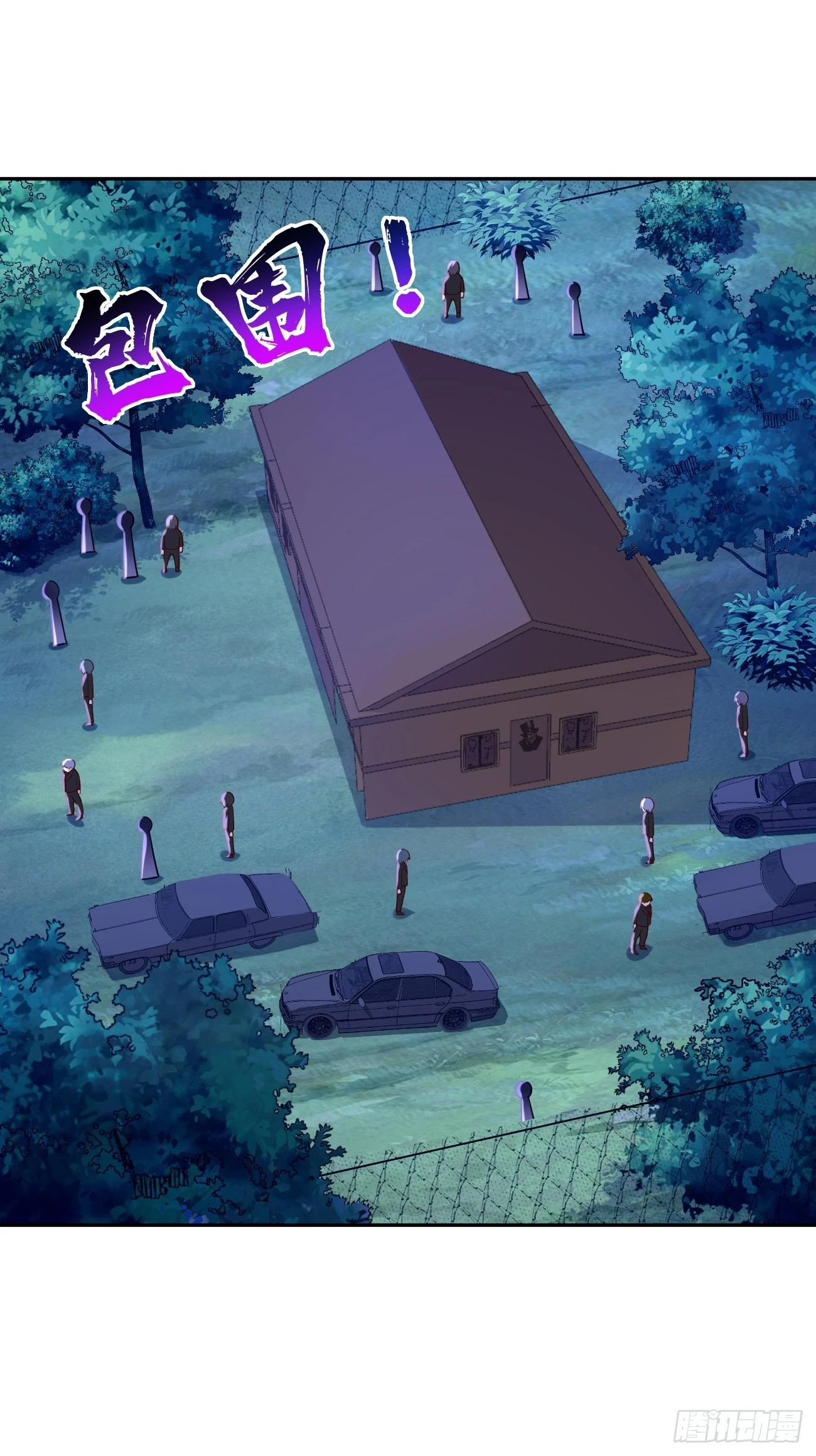 第58话：灭你满门！ 第30页