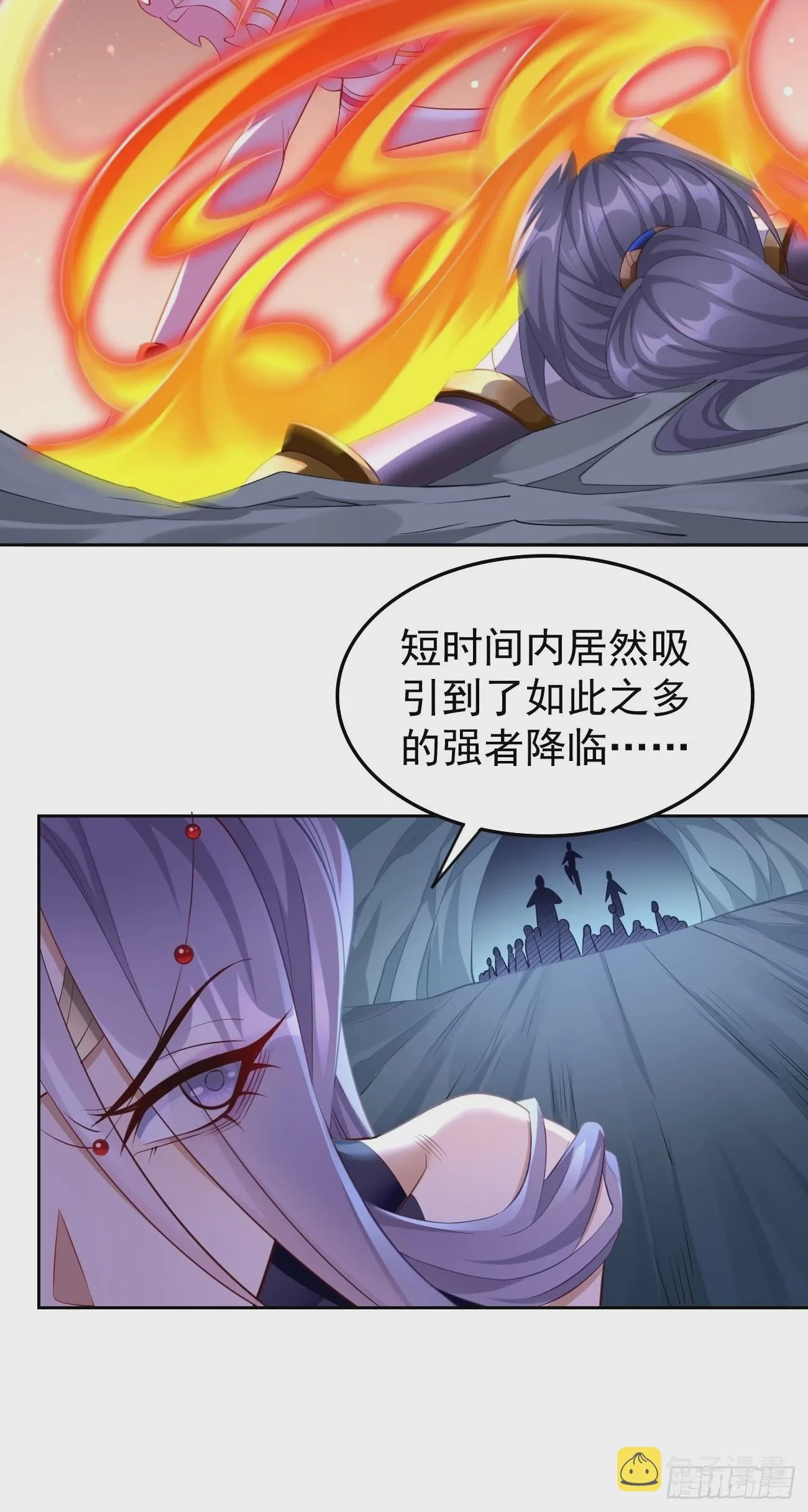第57话：好恐怖的修为！ 第4页