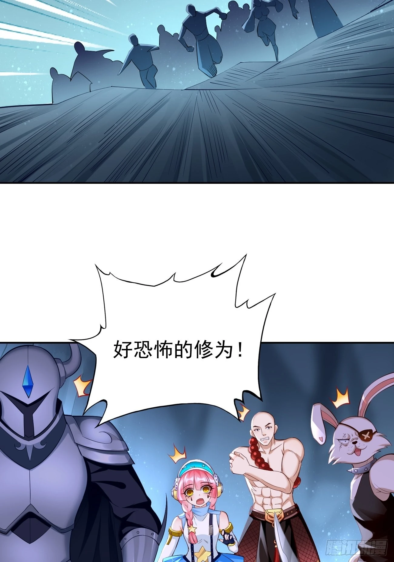 第57话：好恐怖的修为！ 第6页