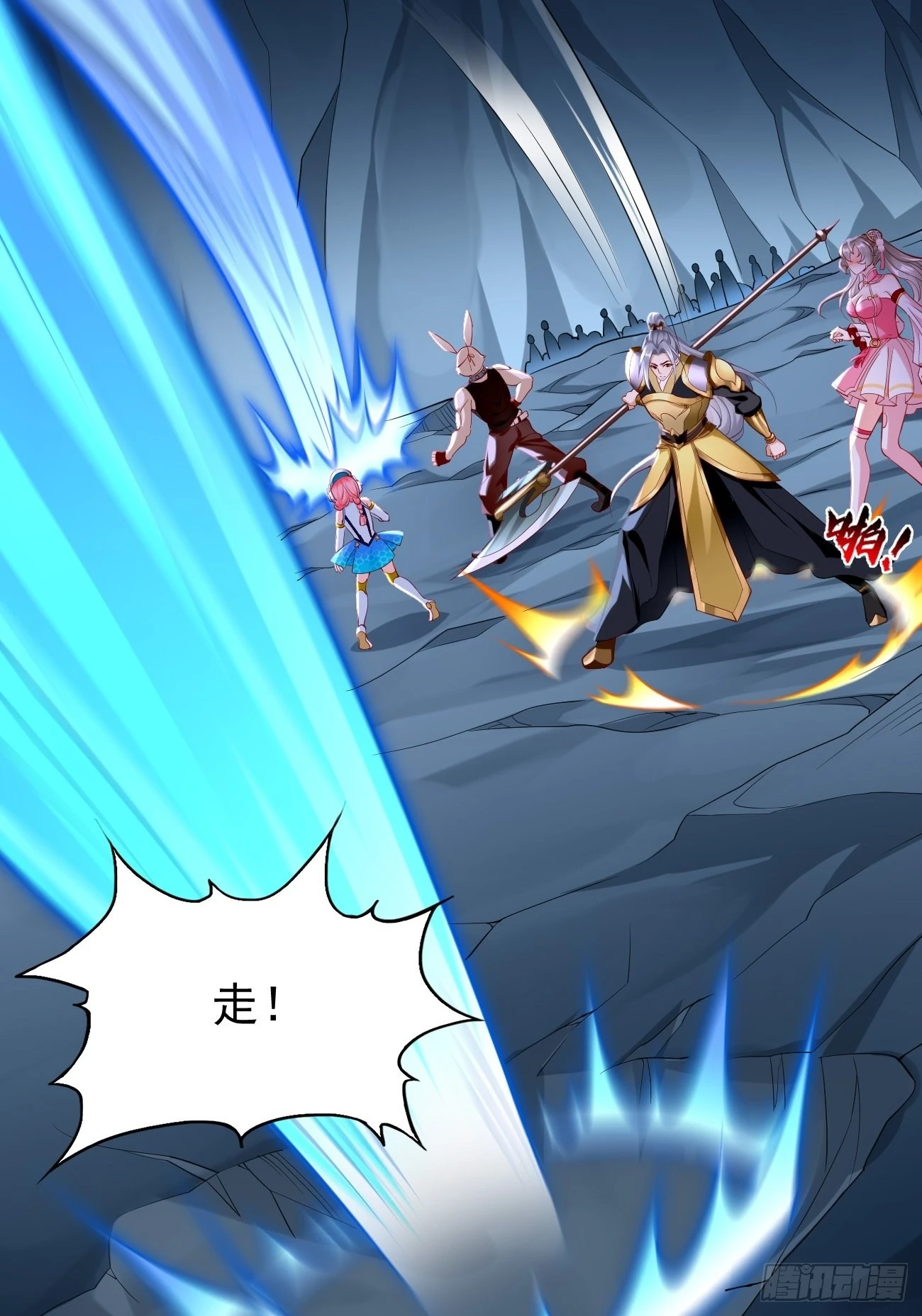 第57话：好恐怖的修为！ 第16页