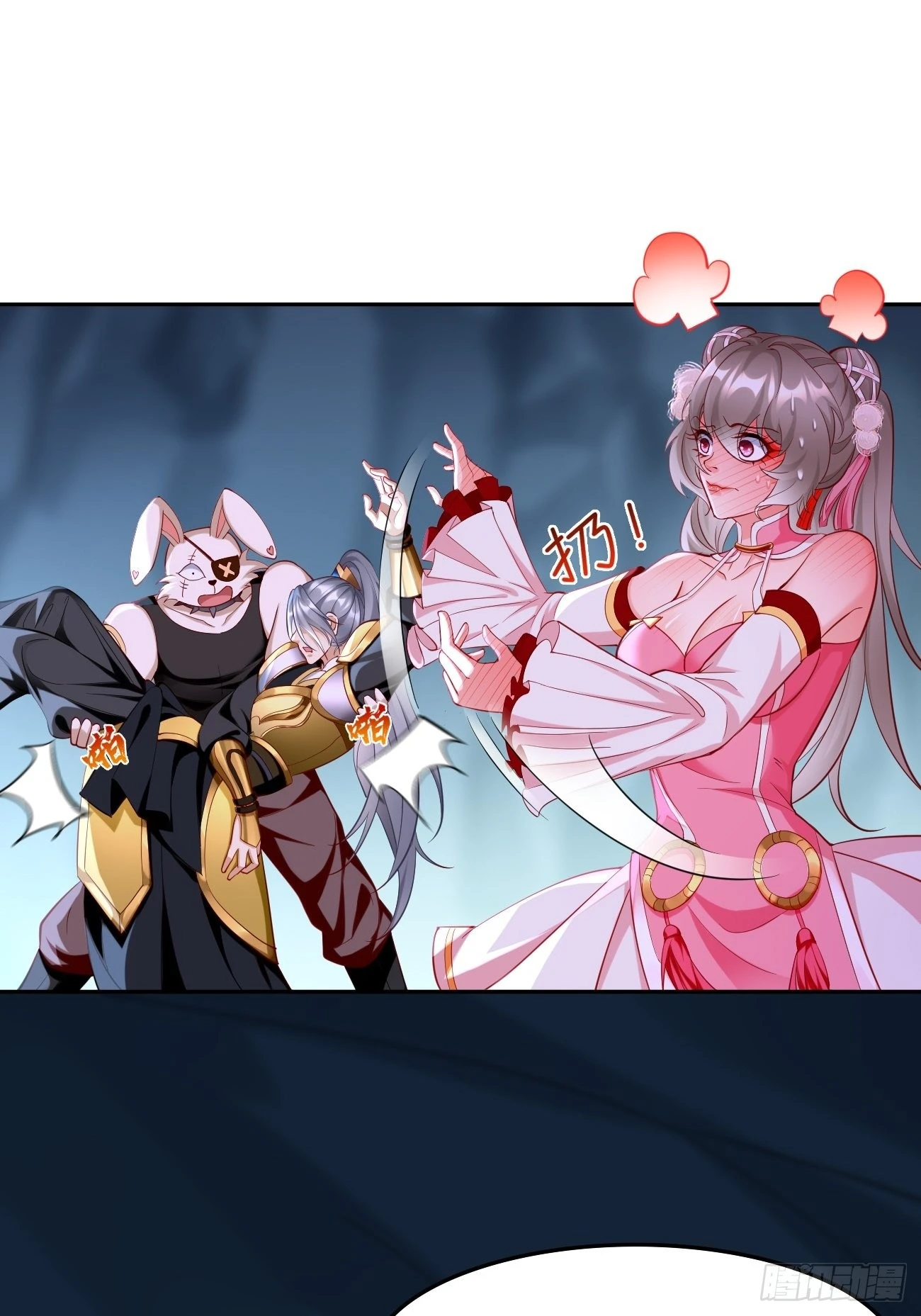 第57话：好恐怖的修为！ 第18页