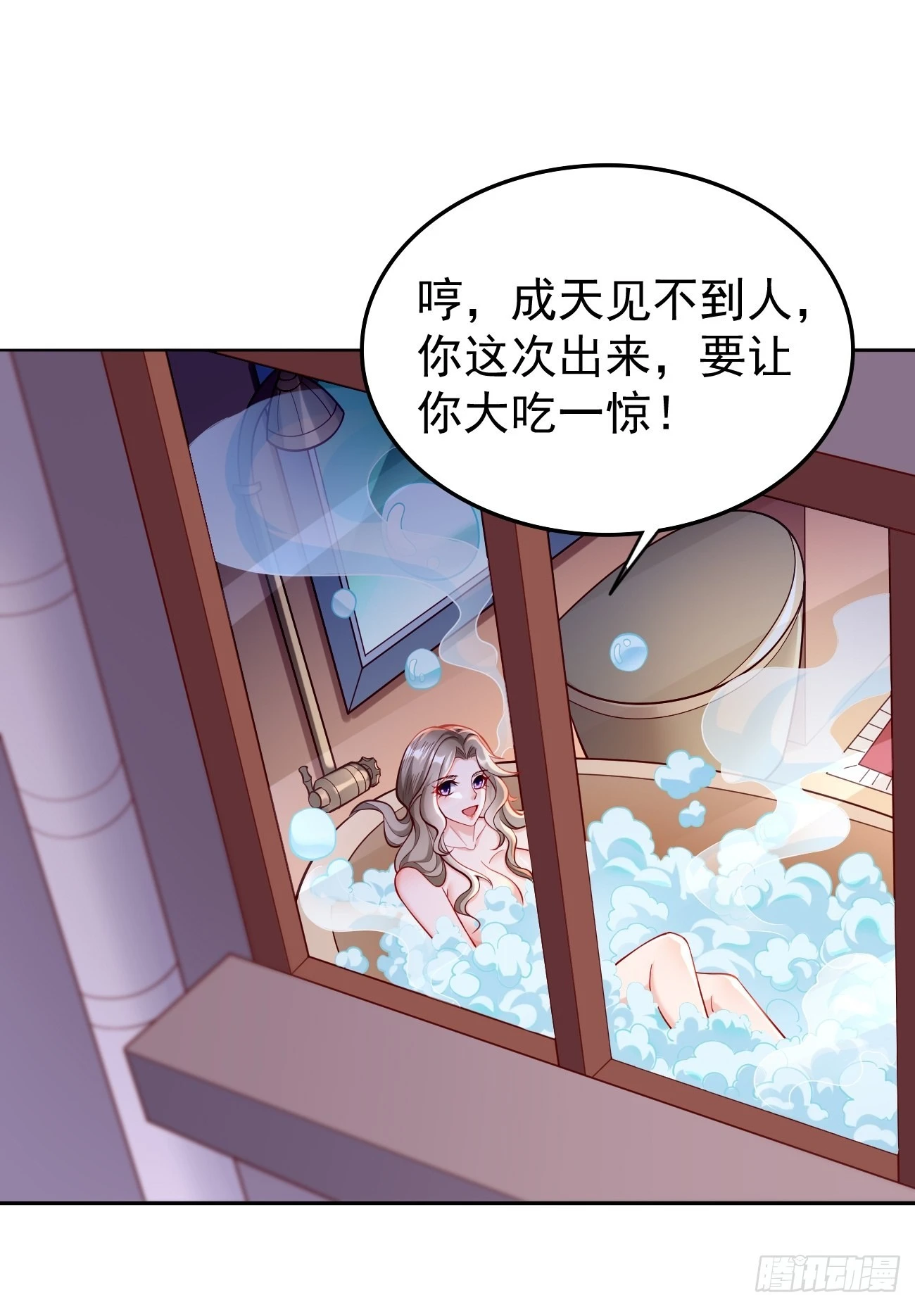 第57话：好恐怖的修为！ 第27页