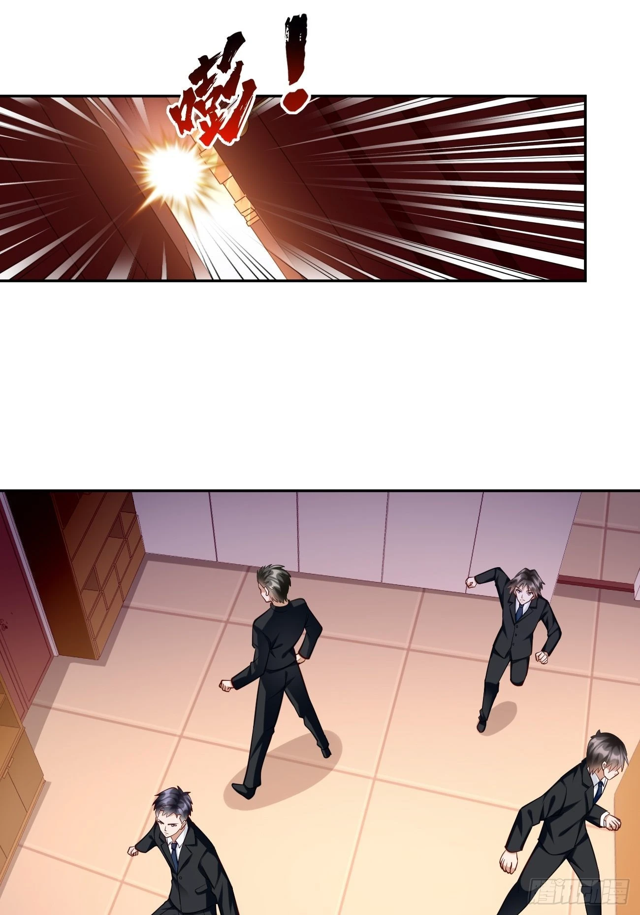 第57话：好恐怖的修为！ 第33页