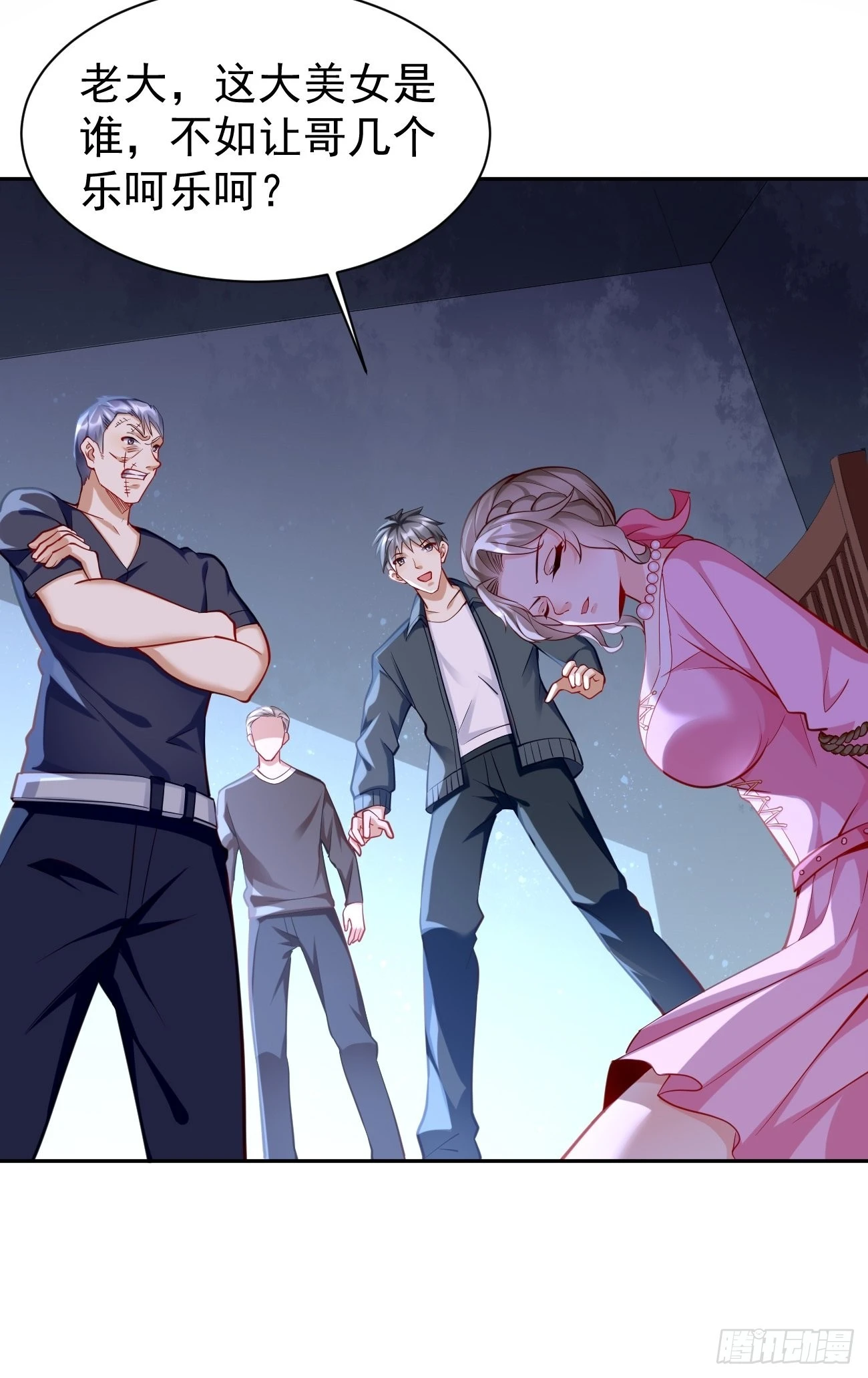 第57话：好恐怖的修为！ 第38页