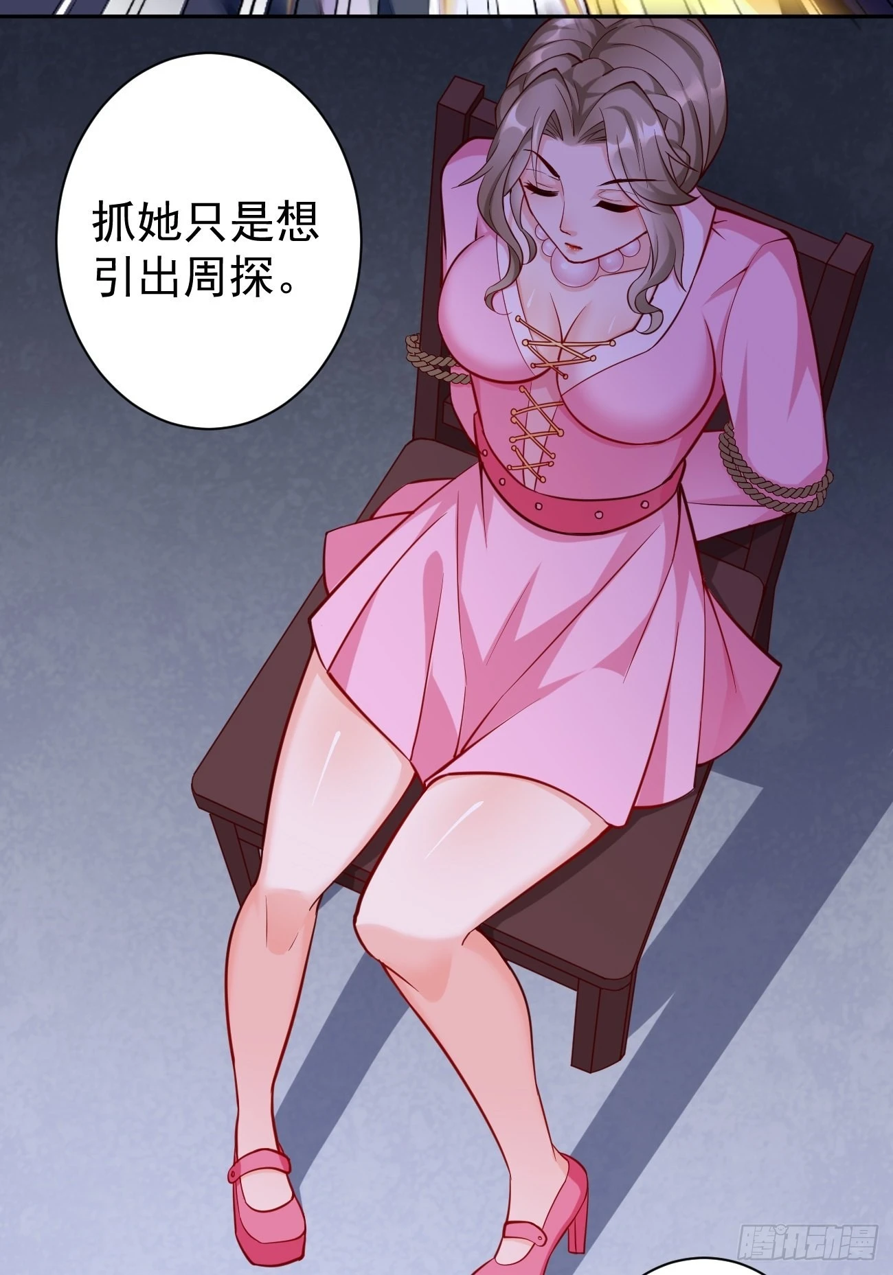 第57话：好恐怖的修为！ 第40页