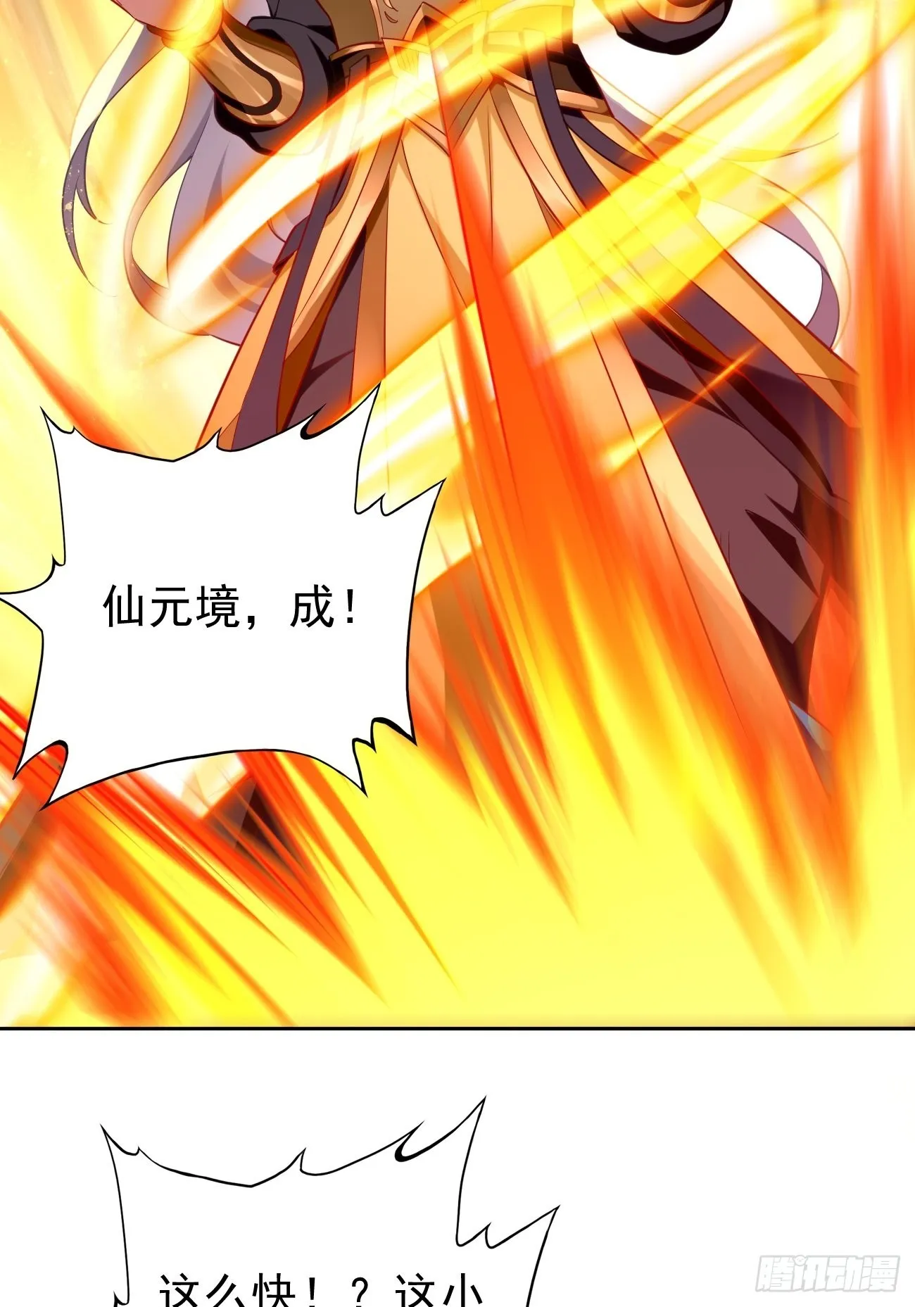 第59话：这小子绝对不能留！ 第12页