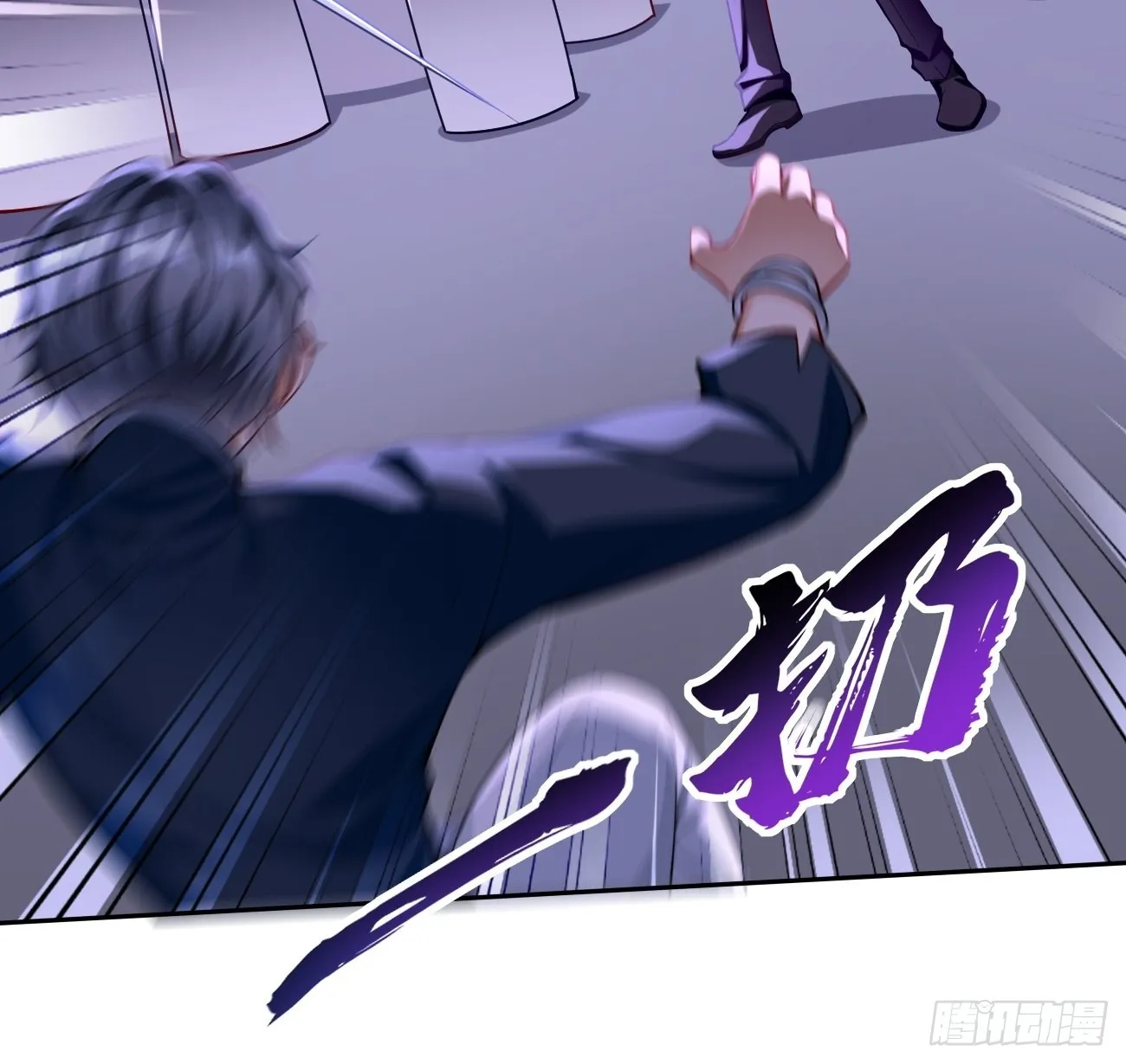 第59话：这小子绝对不能留！ 第32页