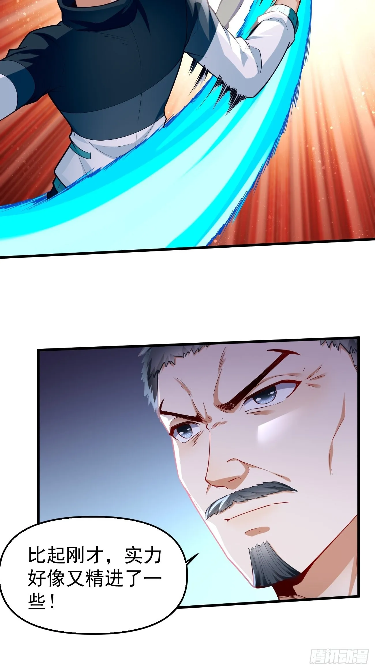 第74话：你确实太嚣张了！ 第29页