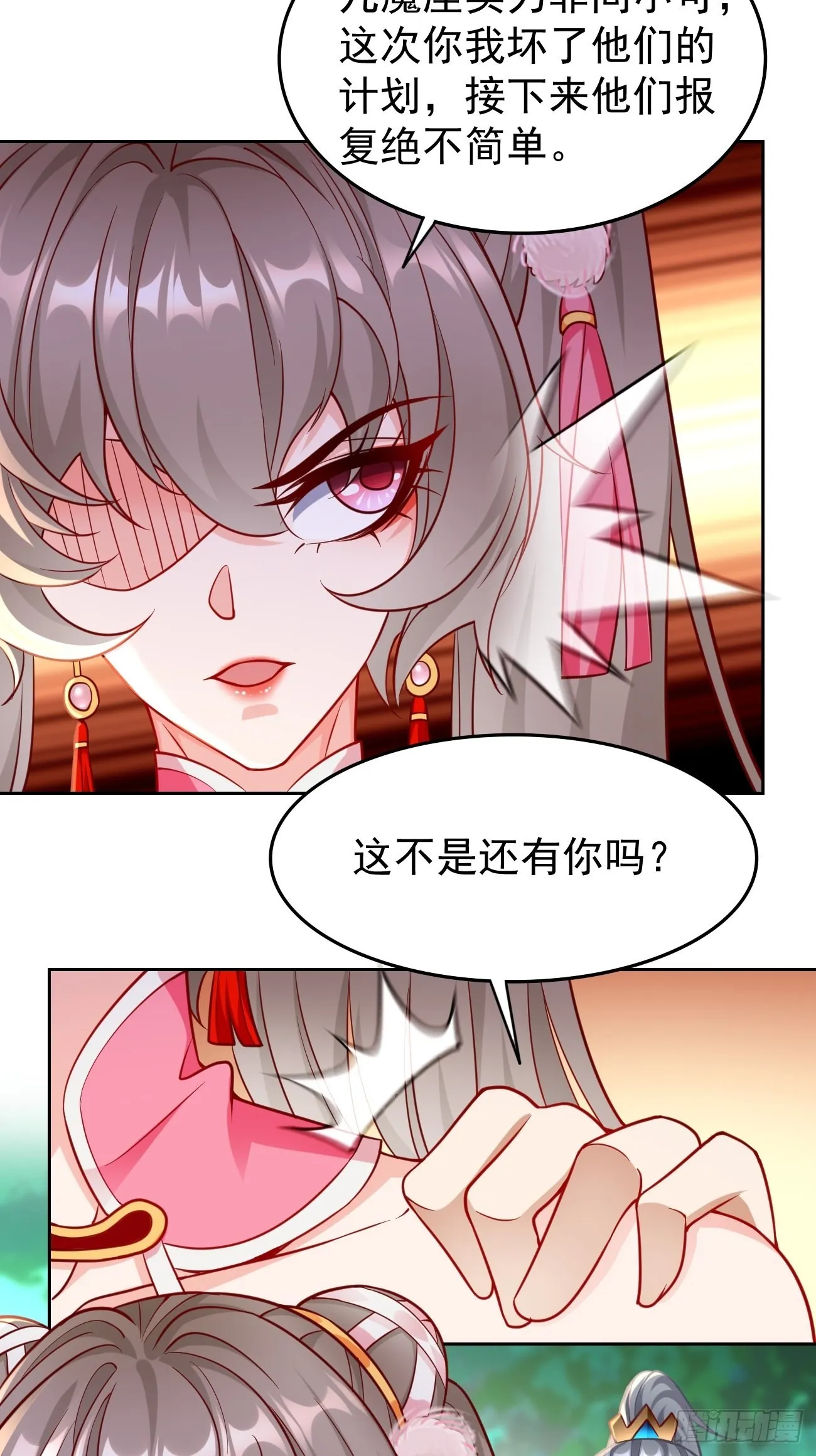 第72话：高考第一名！ 第8页